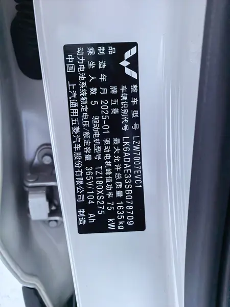 catalog-car-12