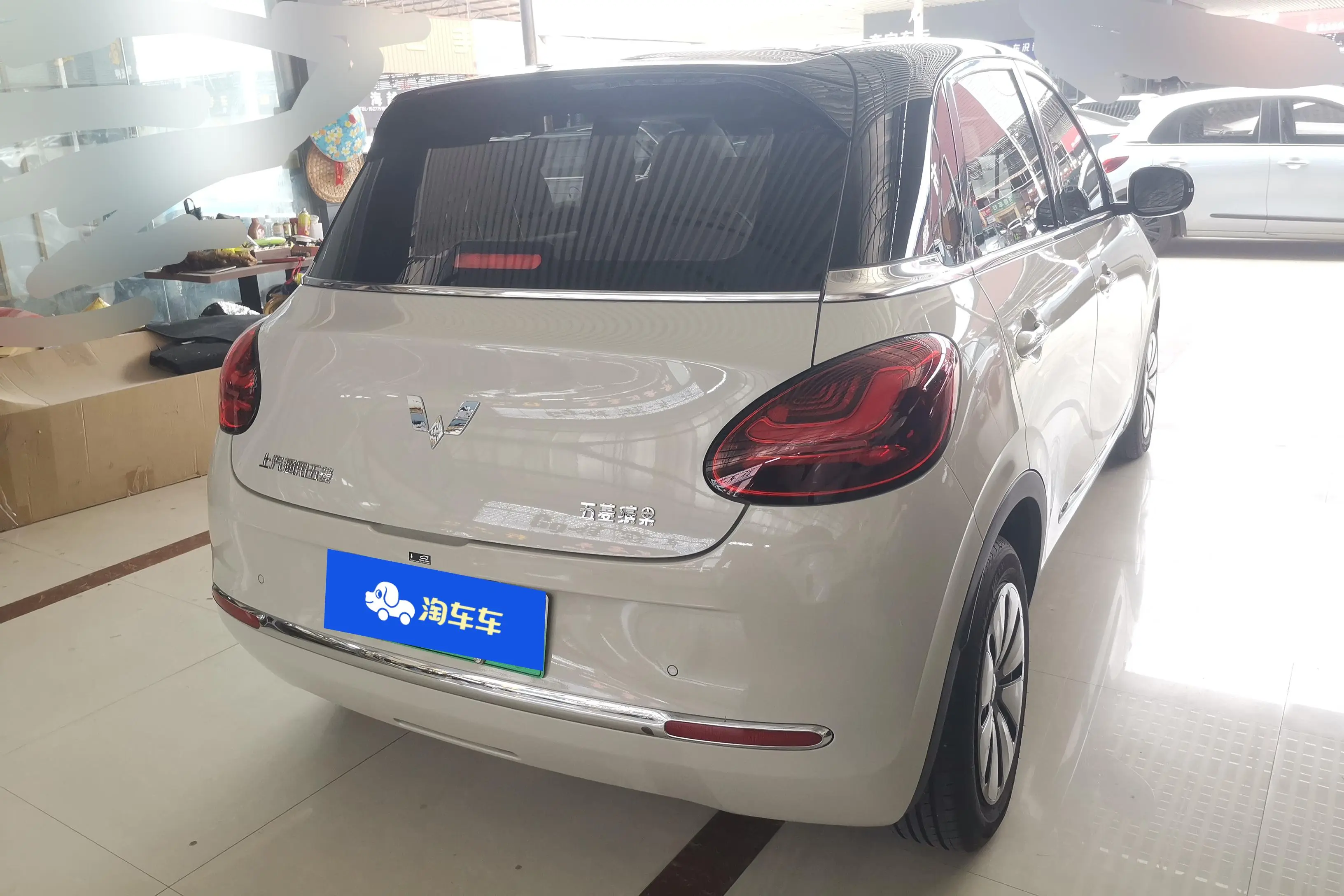 Wuling Bingo