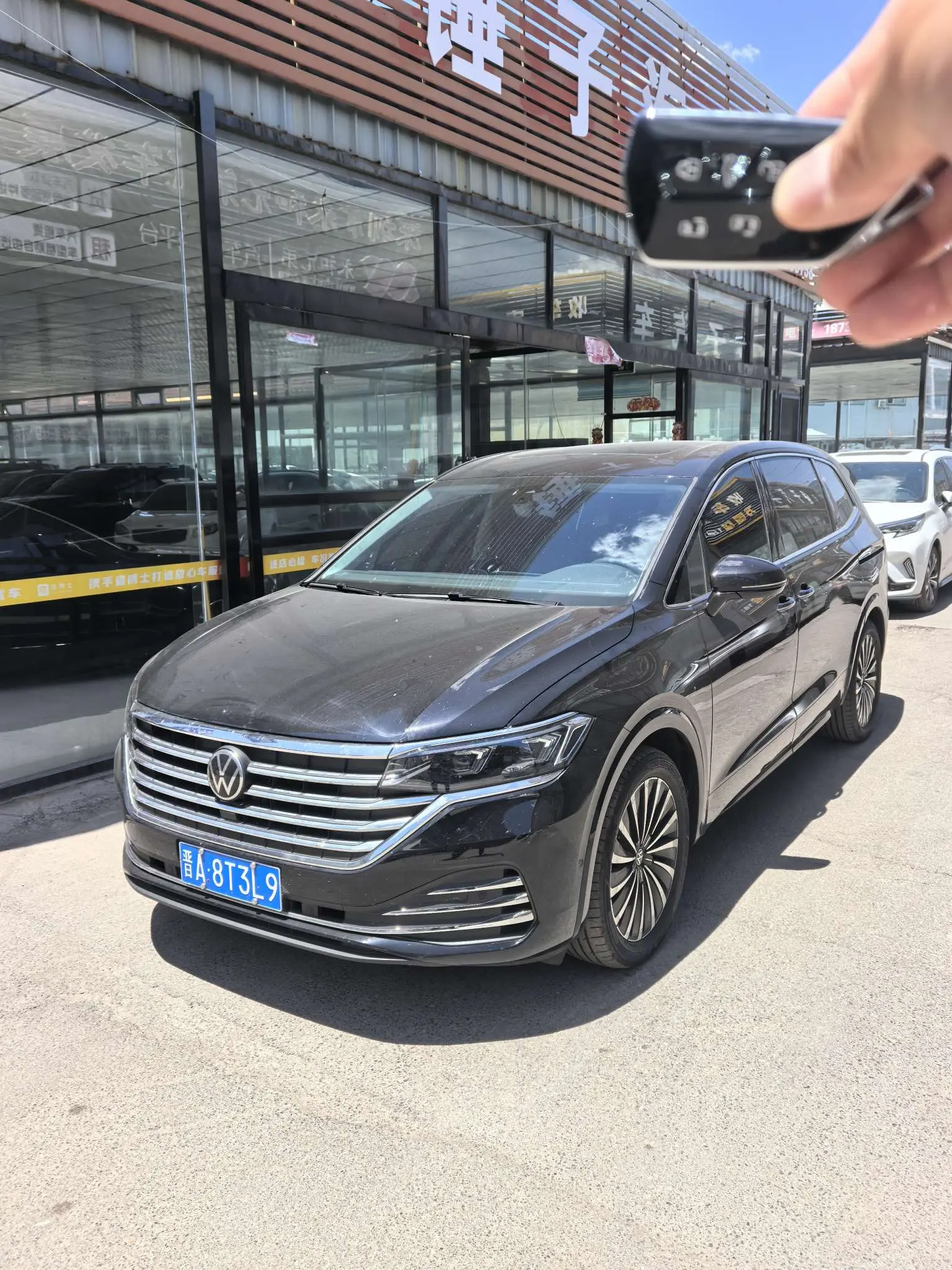 Volkswagen Weiran