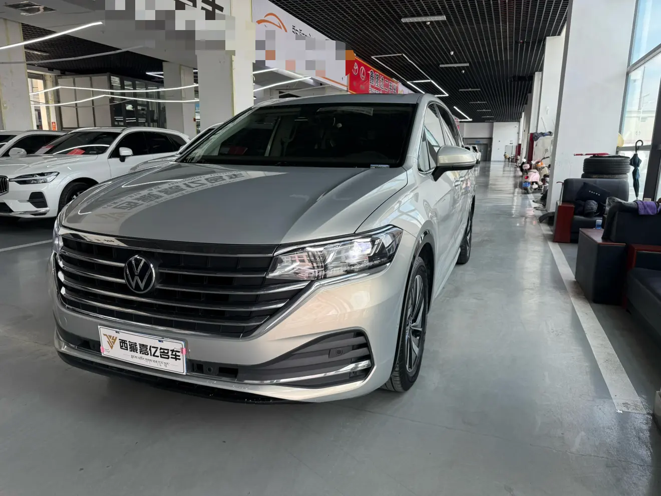 Volkswagen Weiran