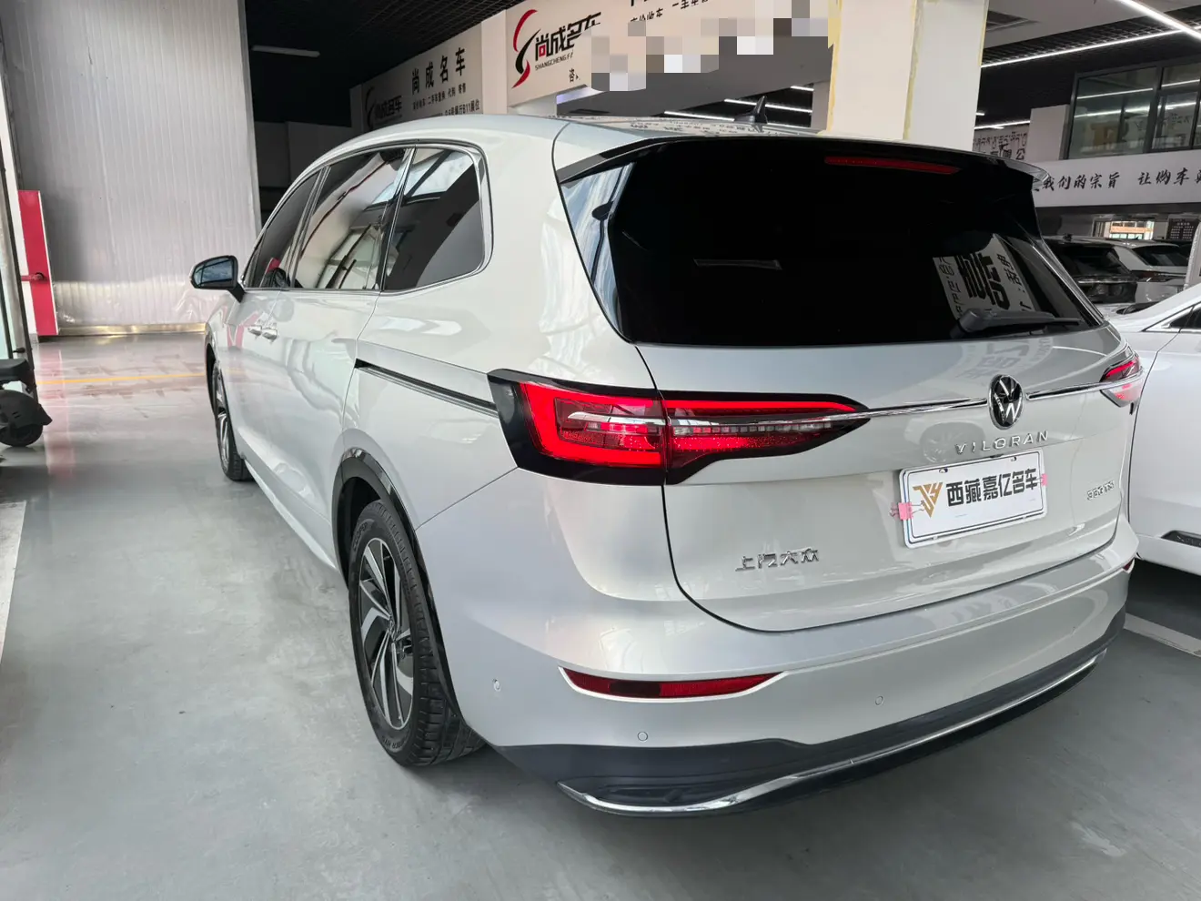 Volkswagen Weiran