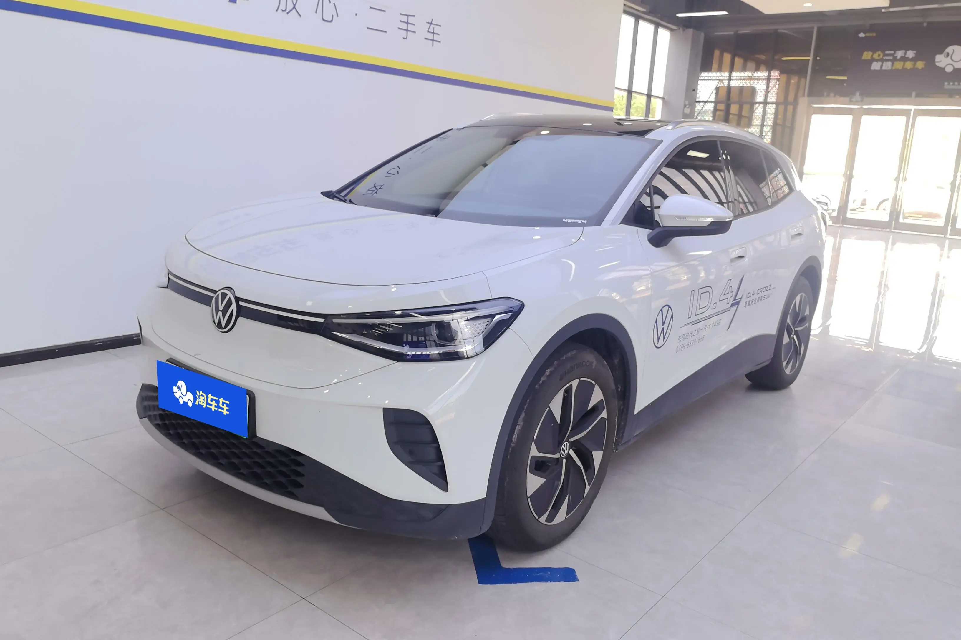 Volkswagen ID.4 CROZZ