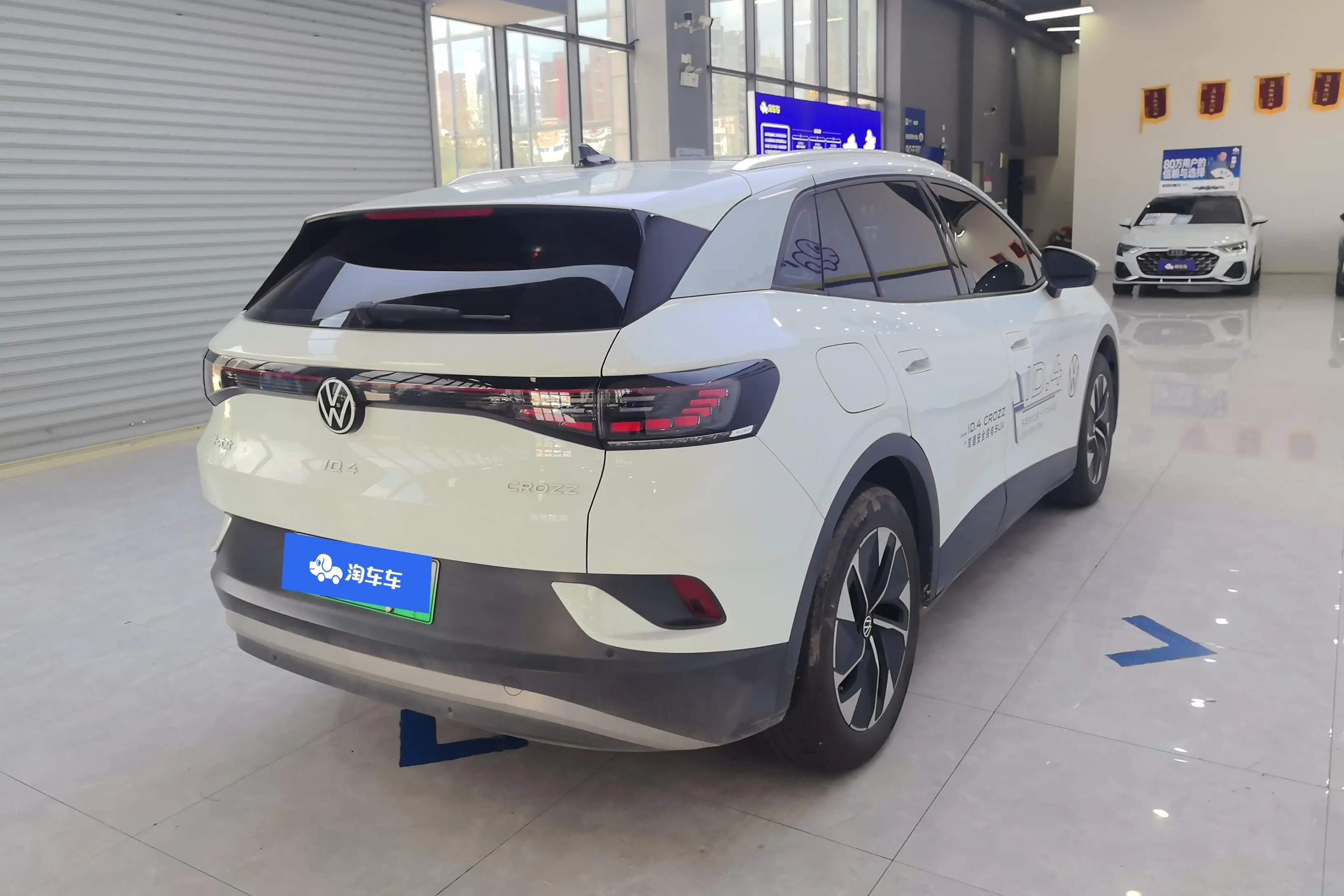 Volkswagen ID.4 CROZZ