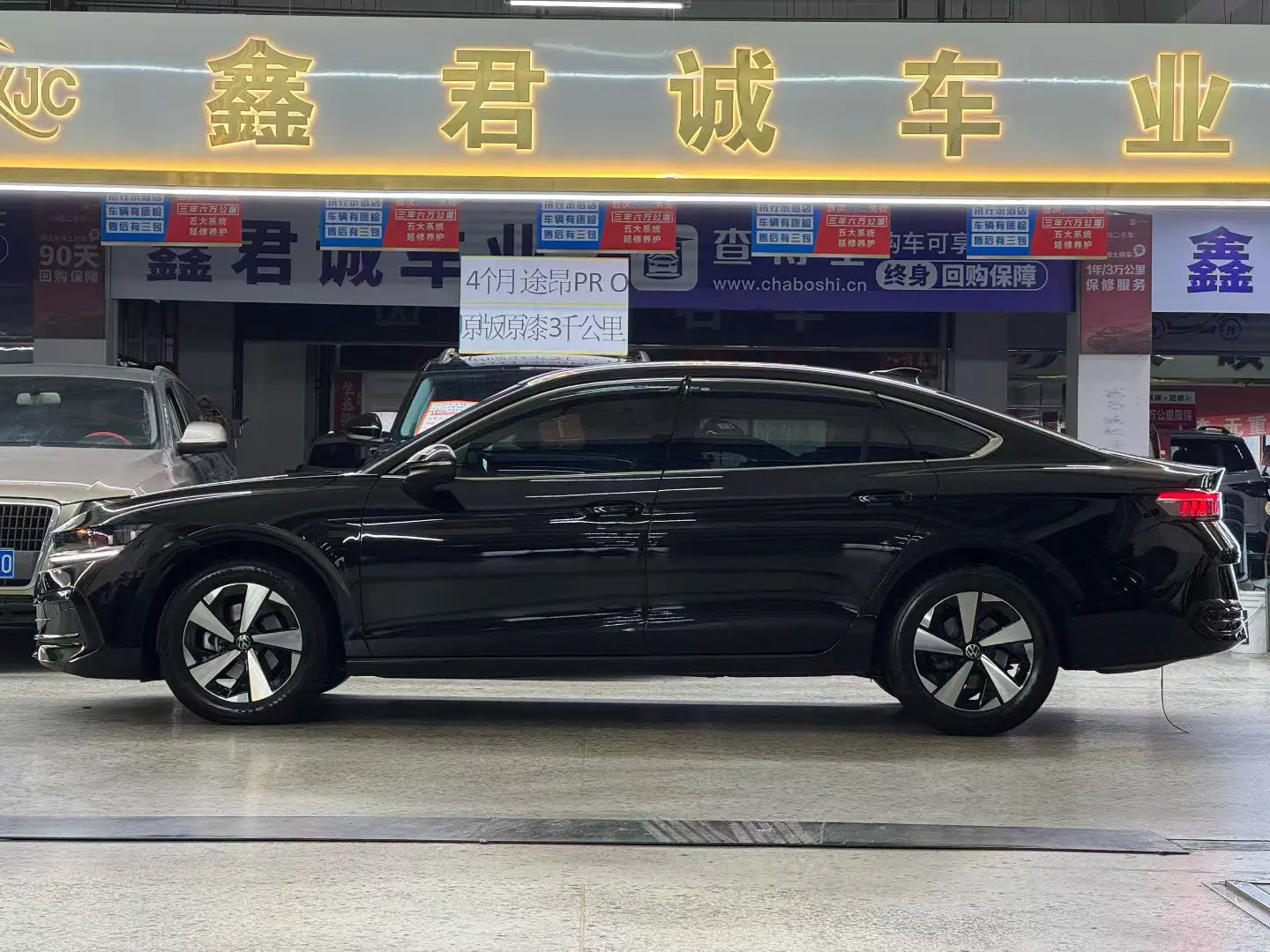 Volkswagen Magotan