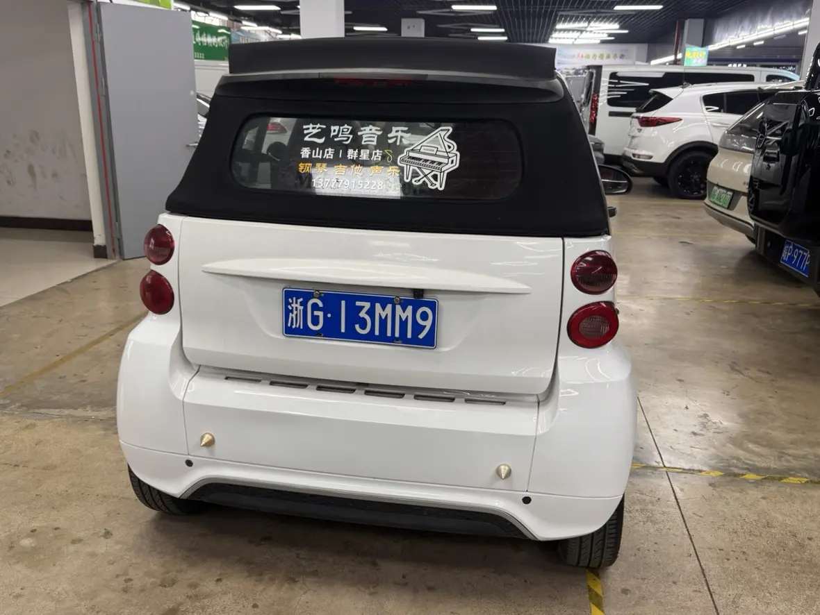 Smart fortwo