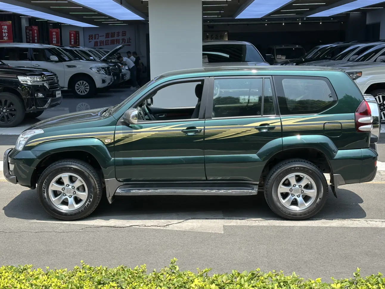 Toyota Prado