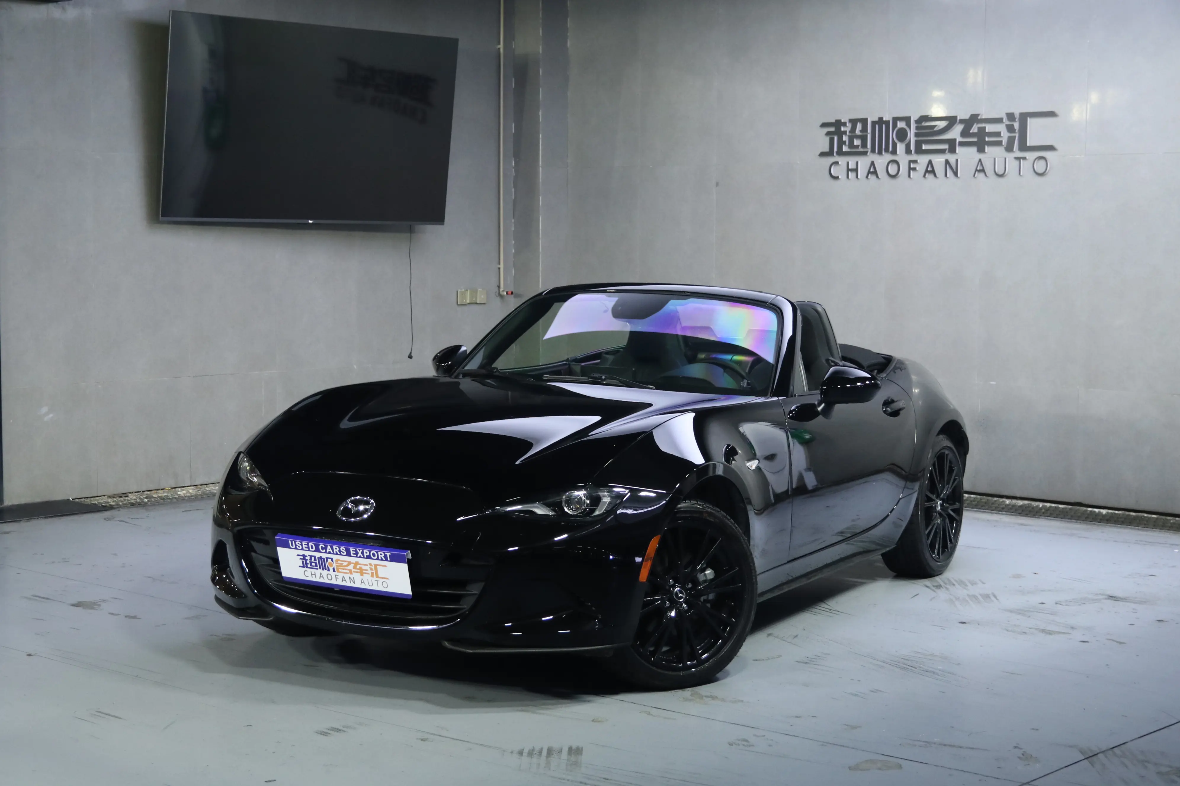 Mazda MX-5