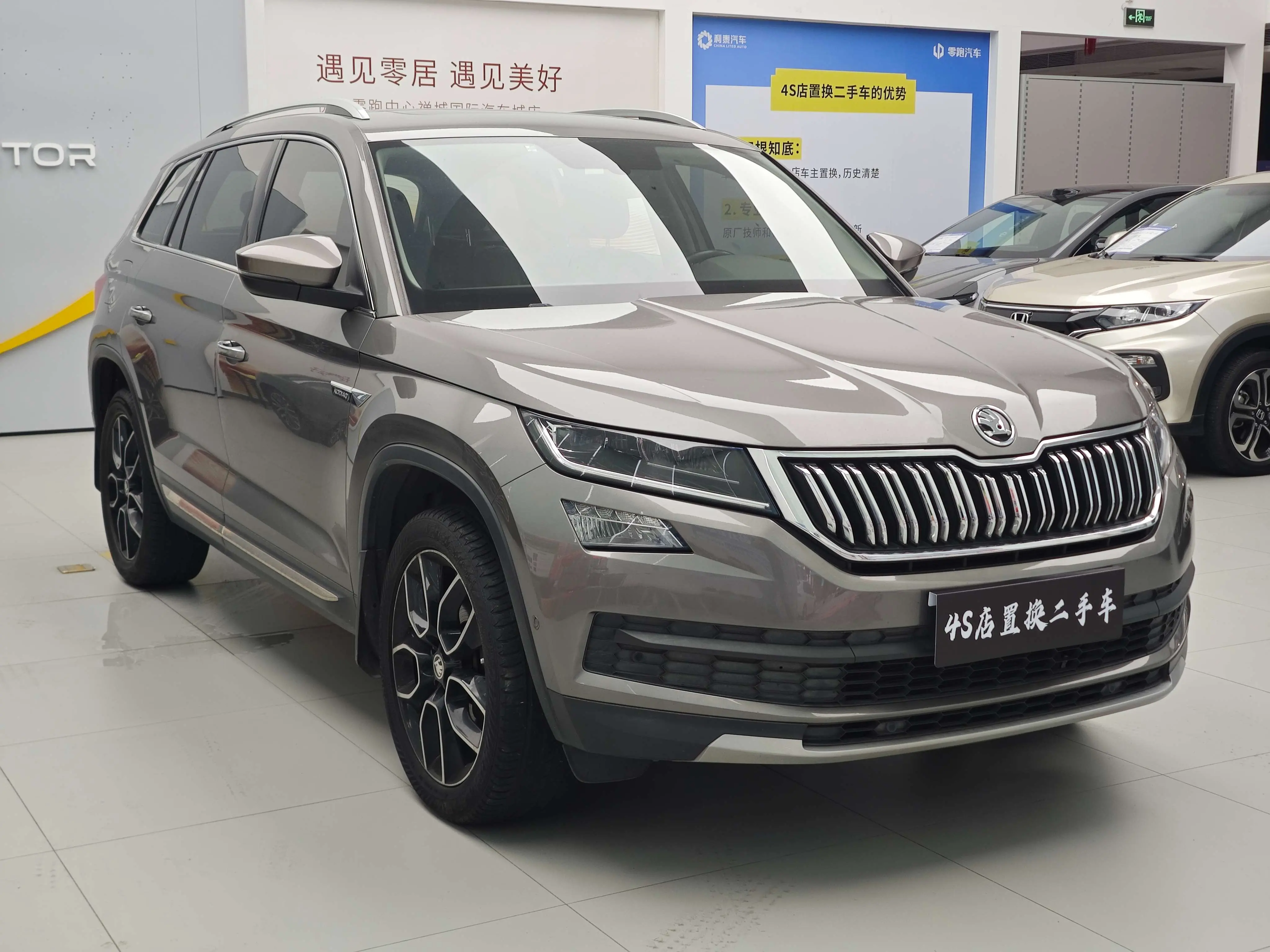 Skoda Kodiaq