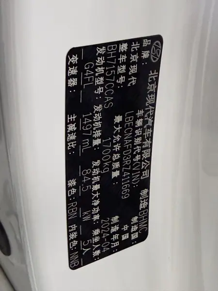 catalog-car-6