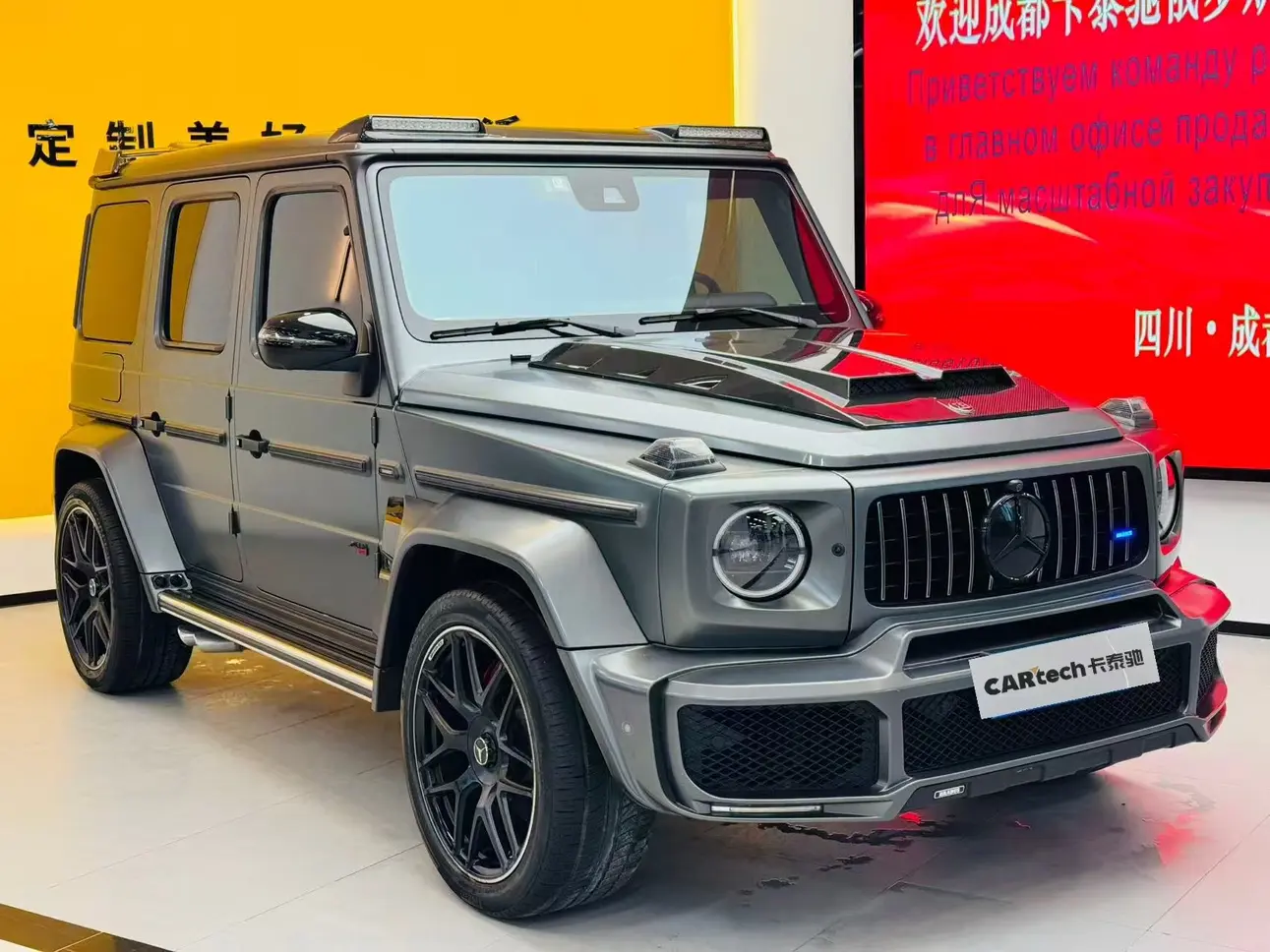 Mercedes-Benz G-Class AMG