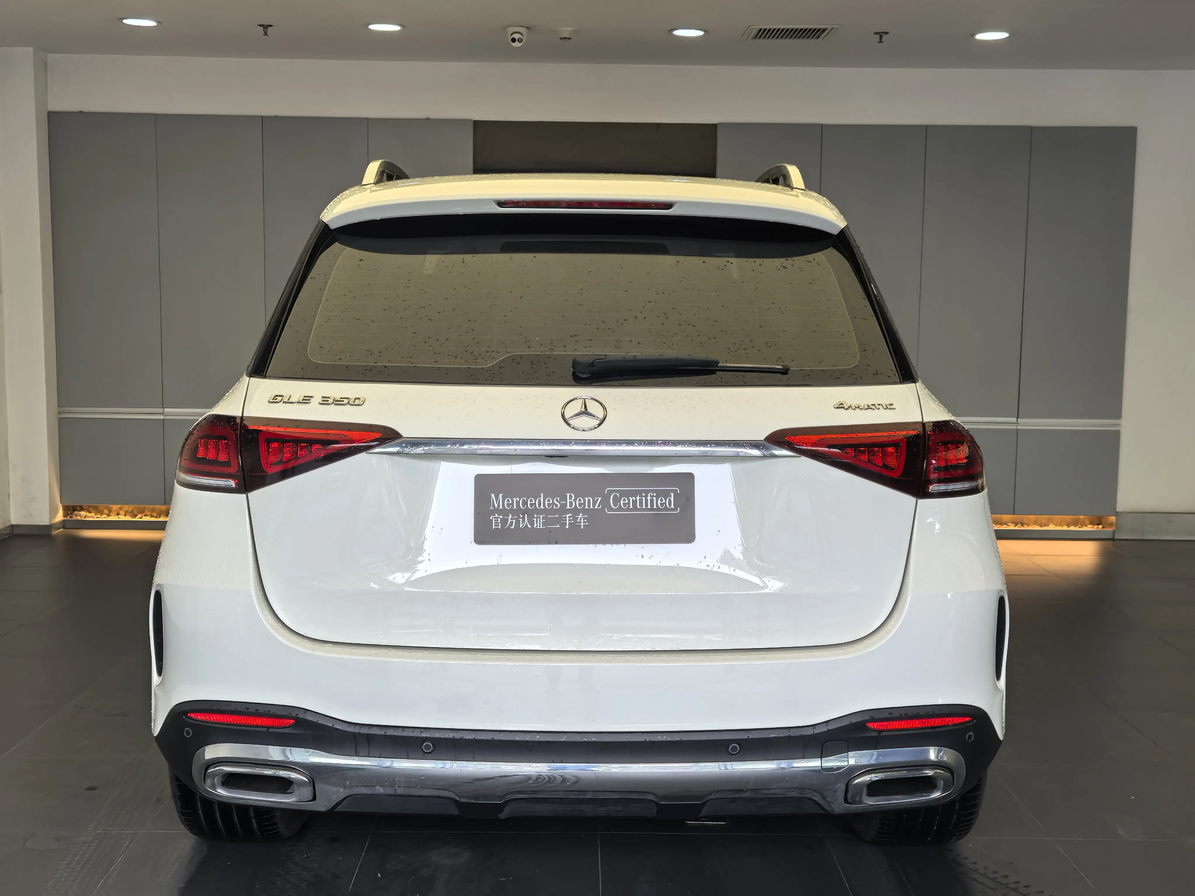 Mercedes-Benz GLE (Imported)