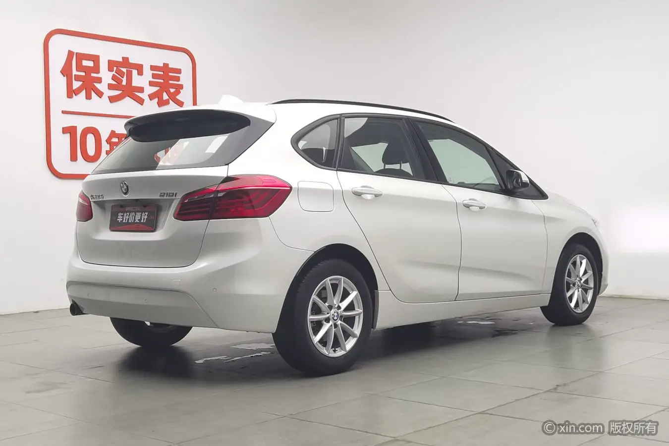 BMW 2 Series Active Tourer
