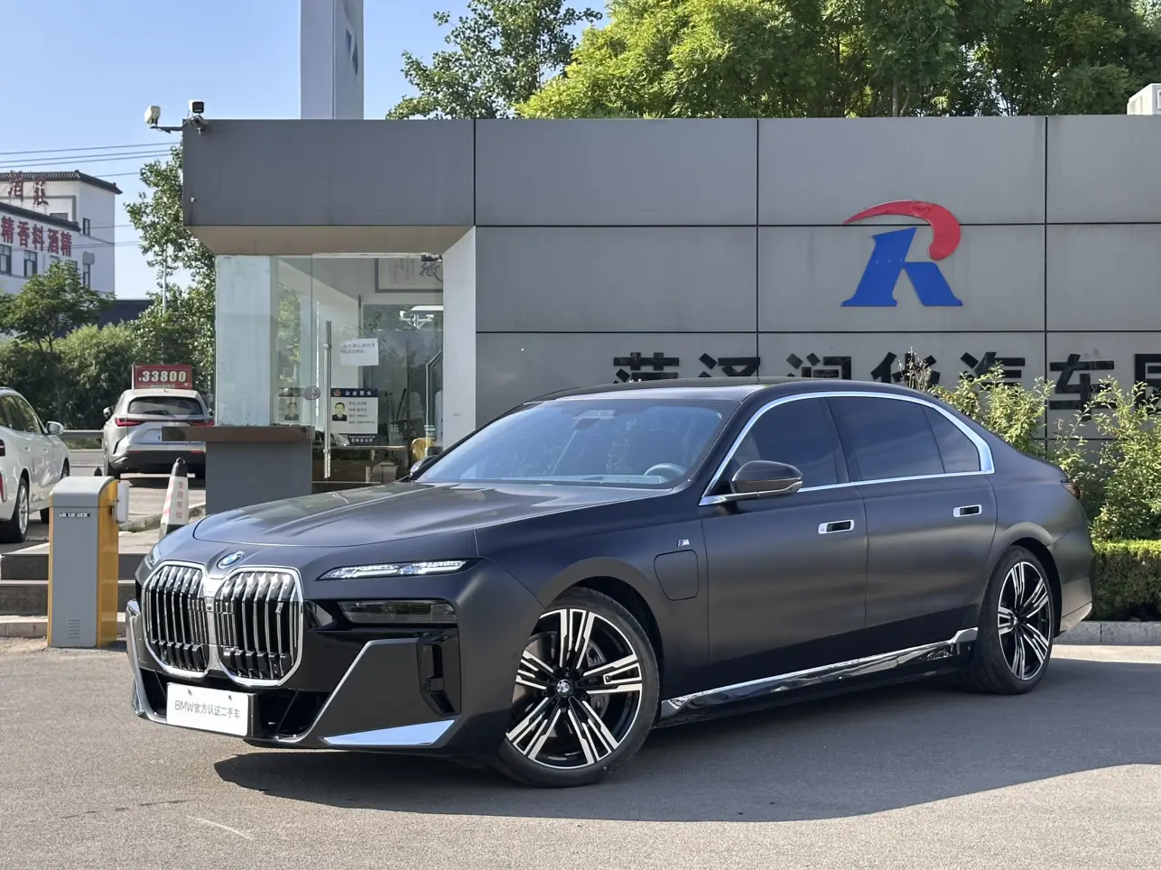 BMW i7