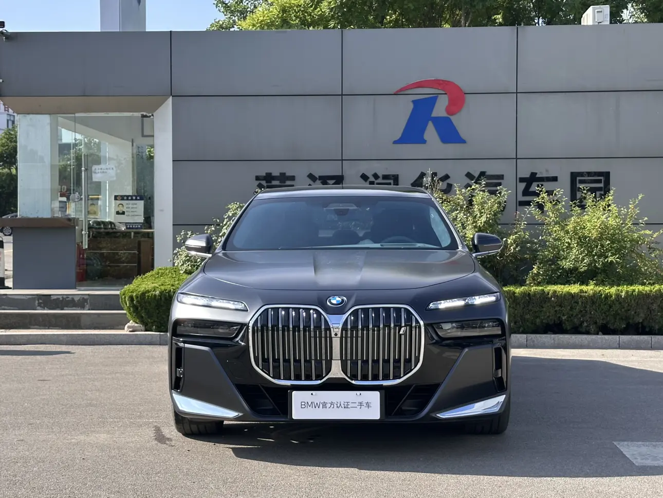 BMW i7