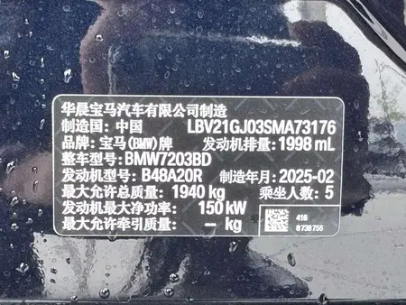 catalog-car-6