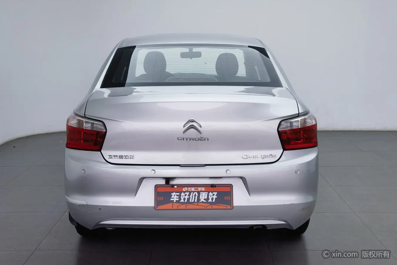Citroën Elysee