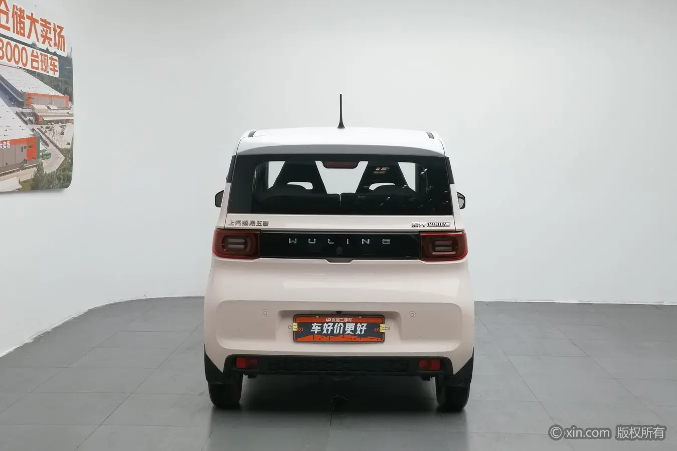 Wuling Hongguang MINIEV