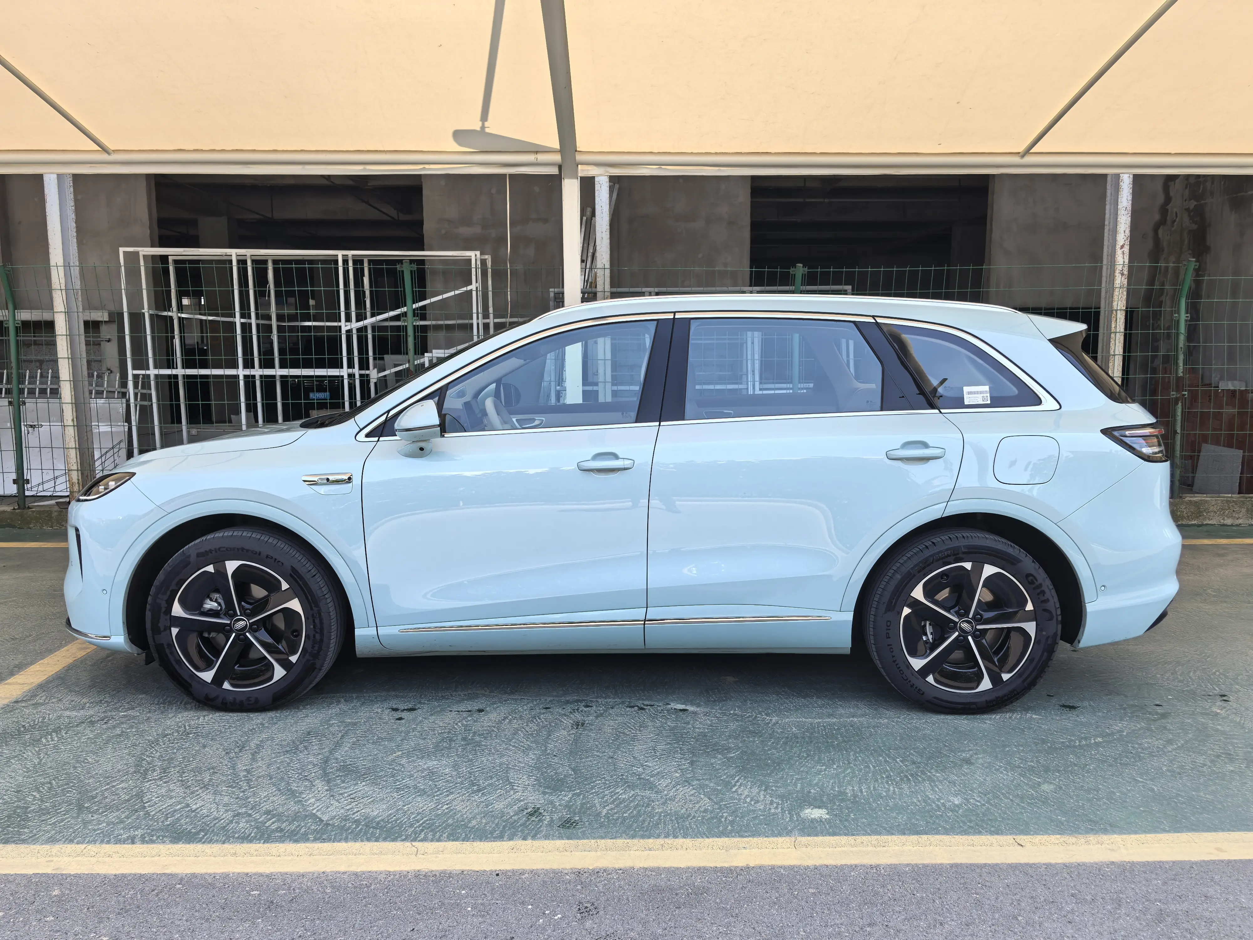 Shangjie H5