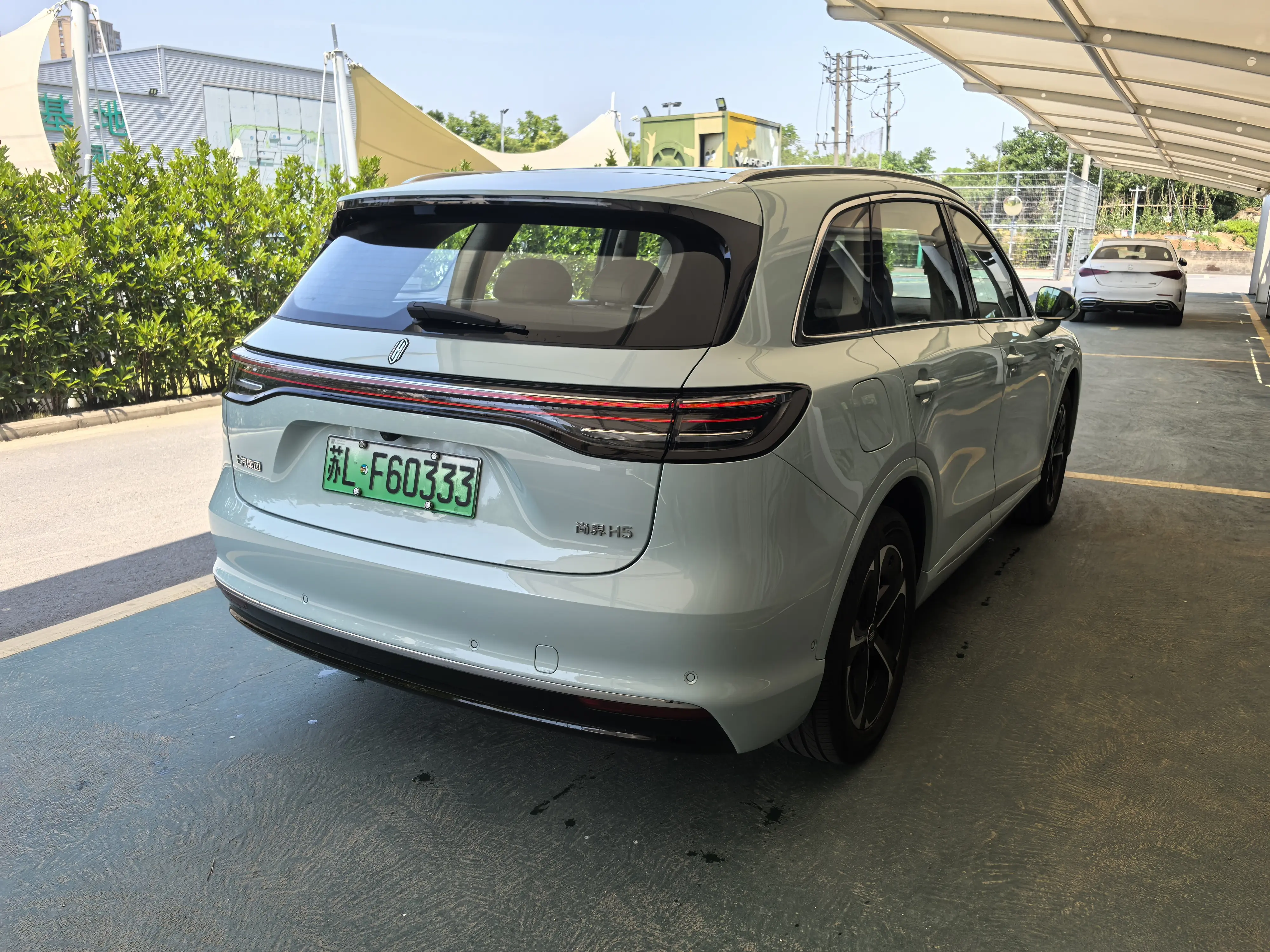 Shangjie H5