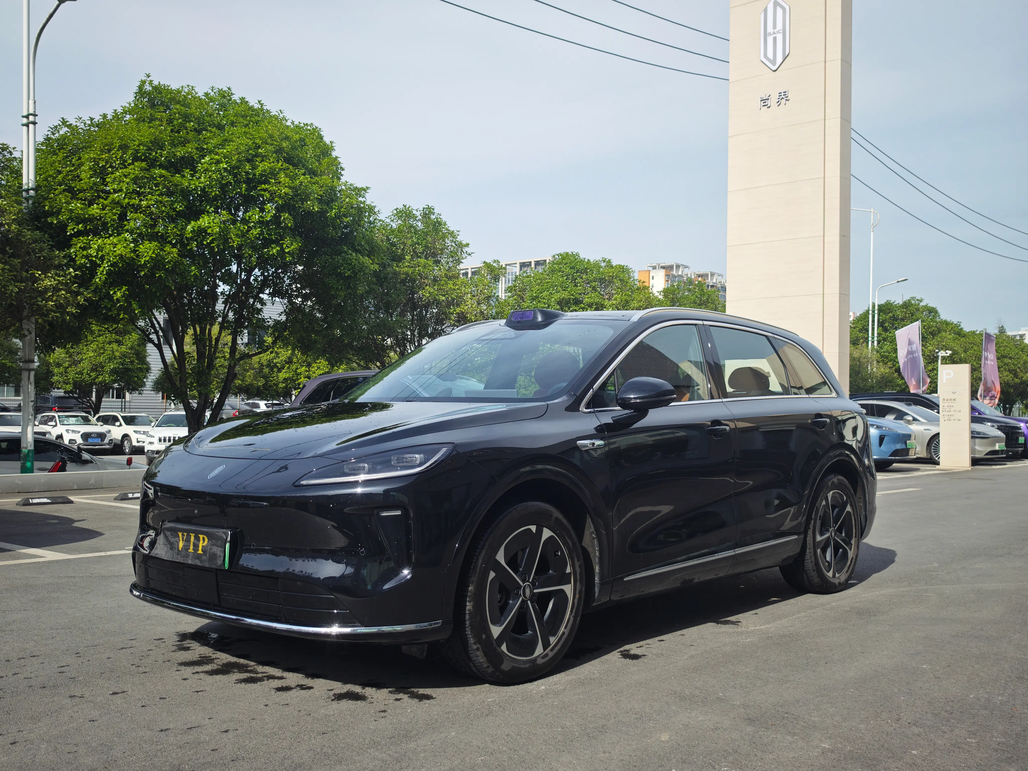 Shangjie H5
