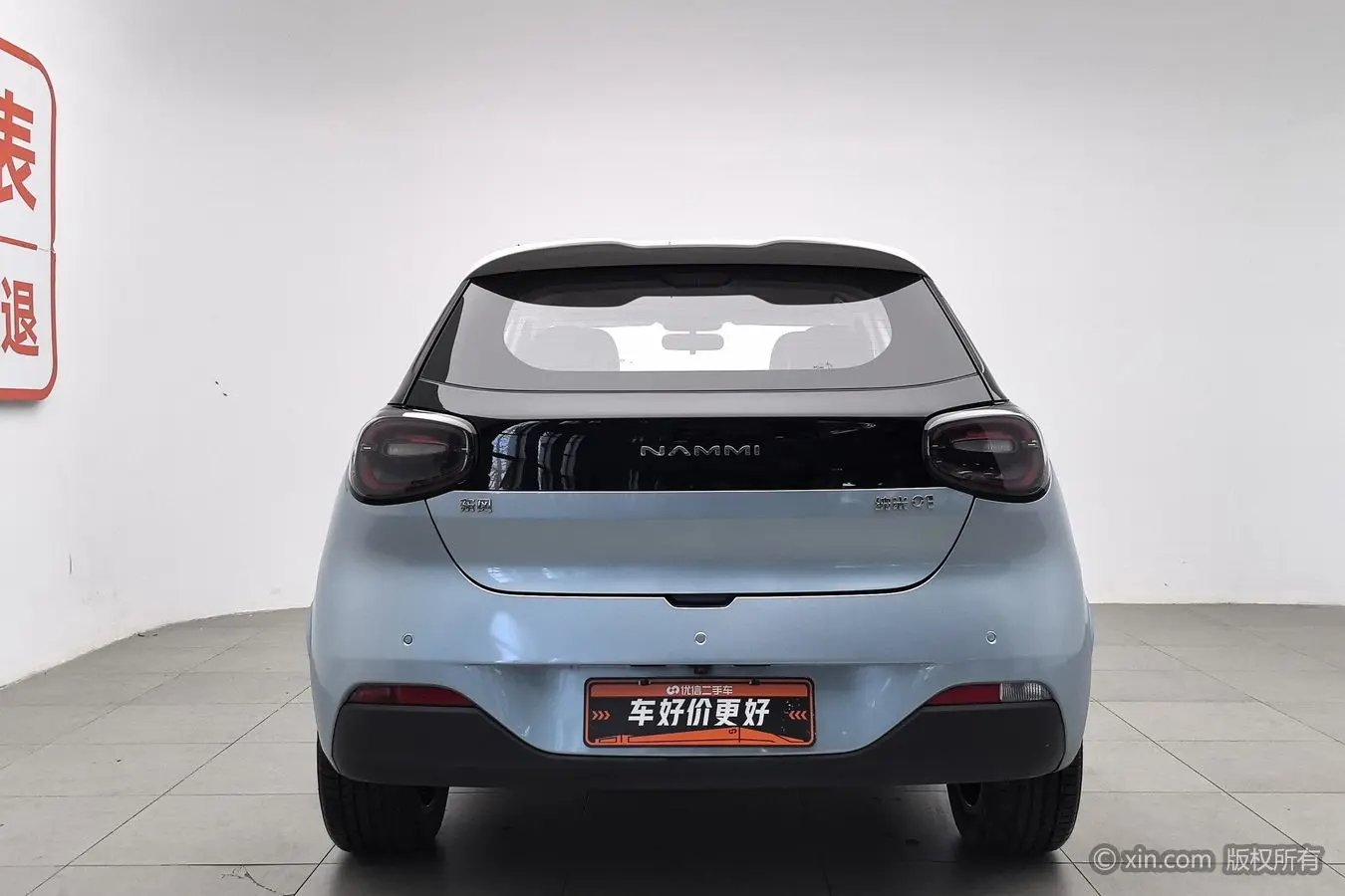 Dongfeng Nano 01
