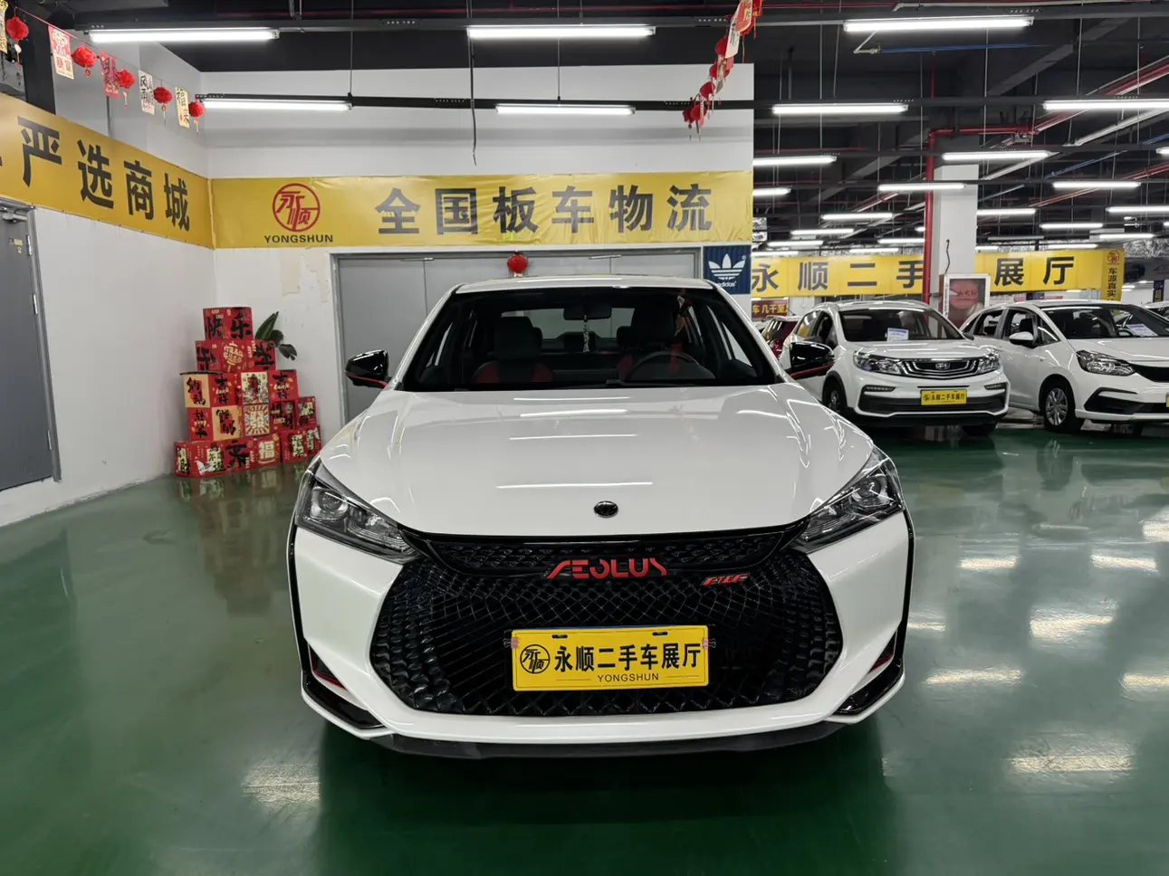 Dongfeng Yixuan