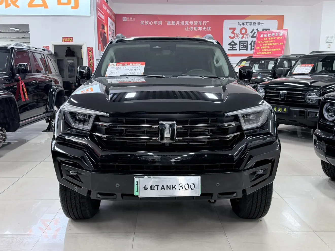 Tank 400Hi4-T
