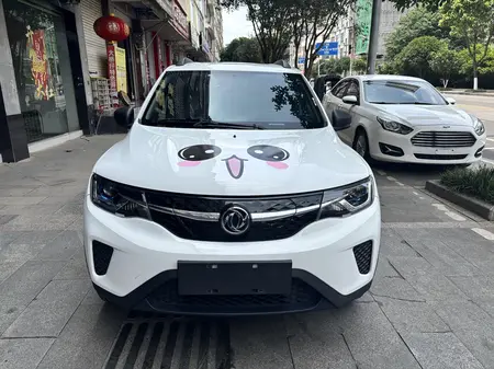 catalog-car-2