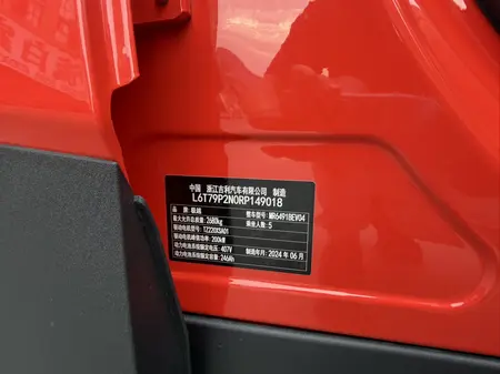 catalog-car-15
