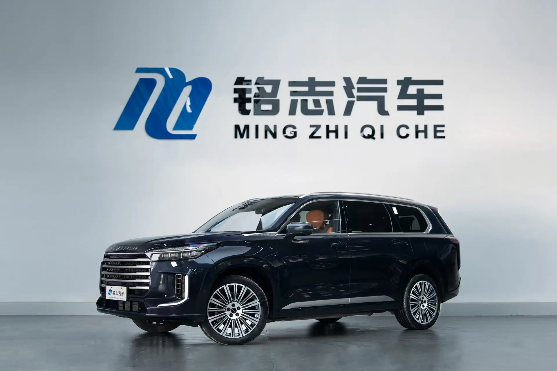 Exeed Xingtu Lanyue C-DM