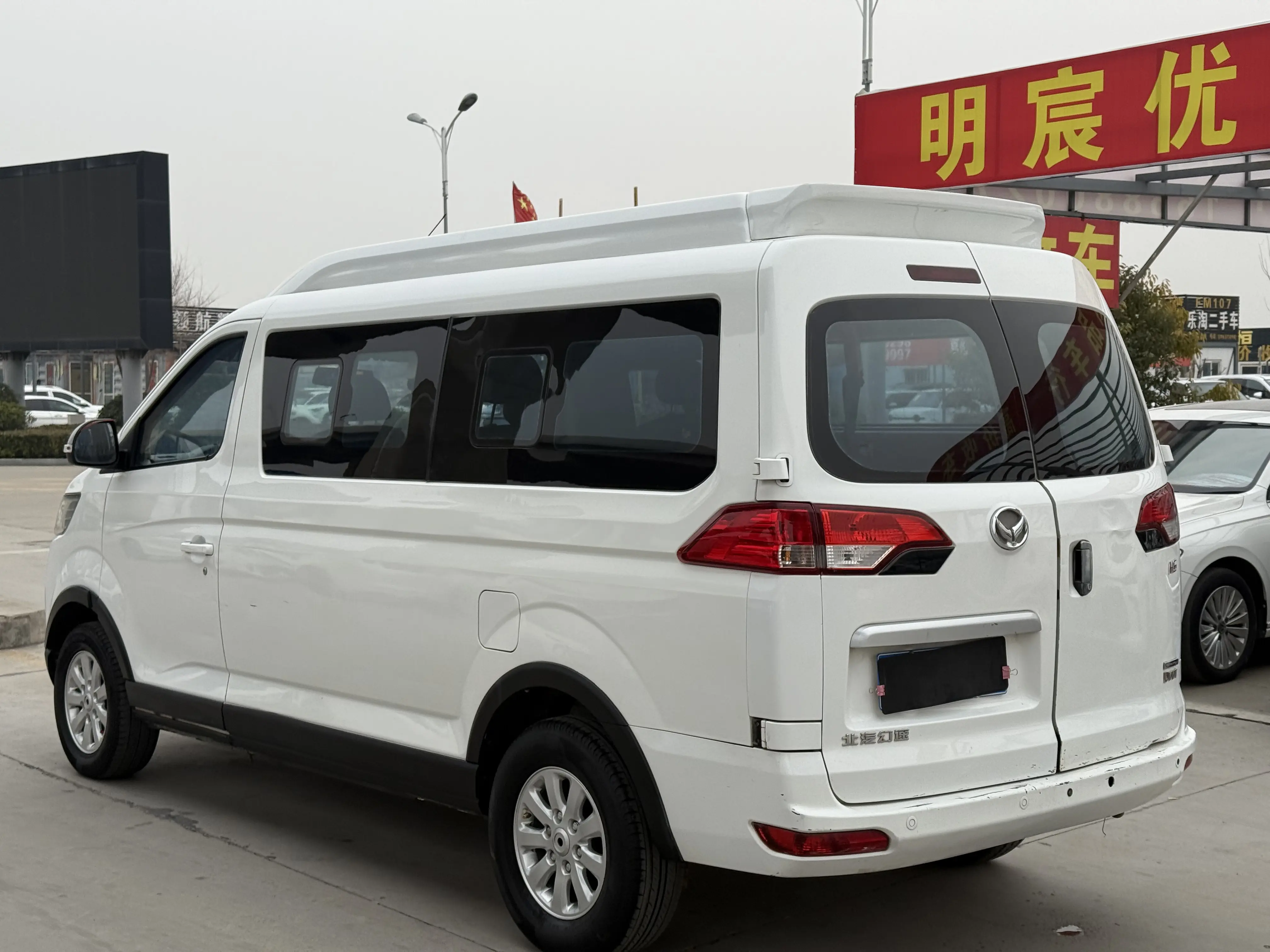 BAIC Huansu H6