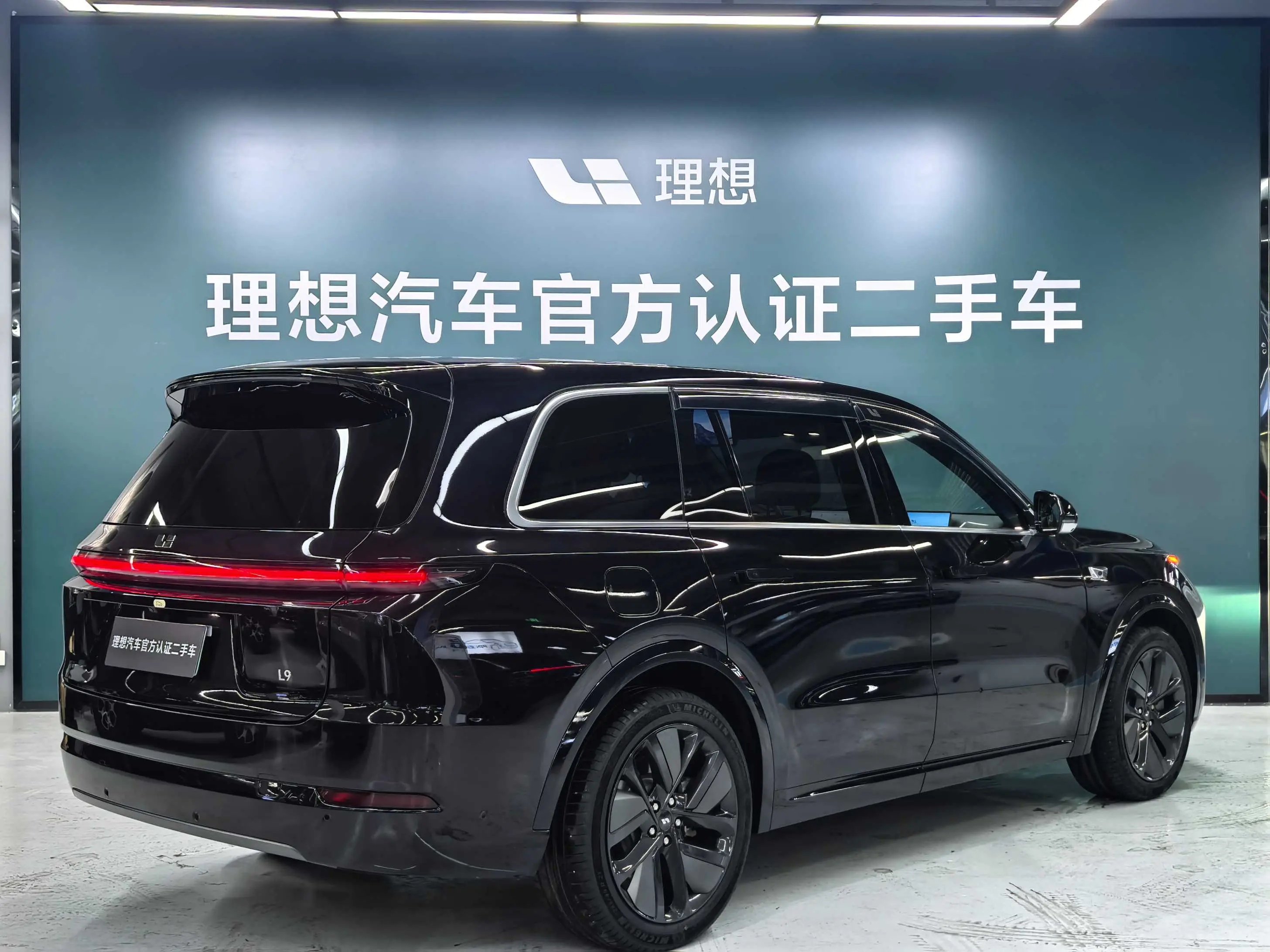 Lixiang L9