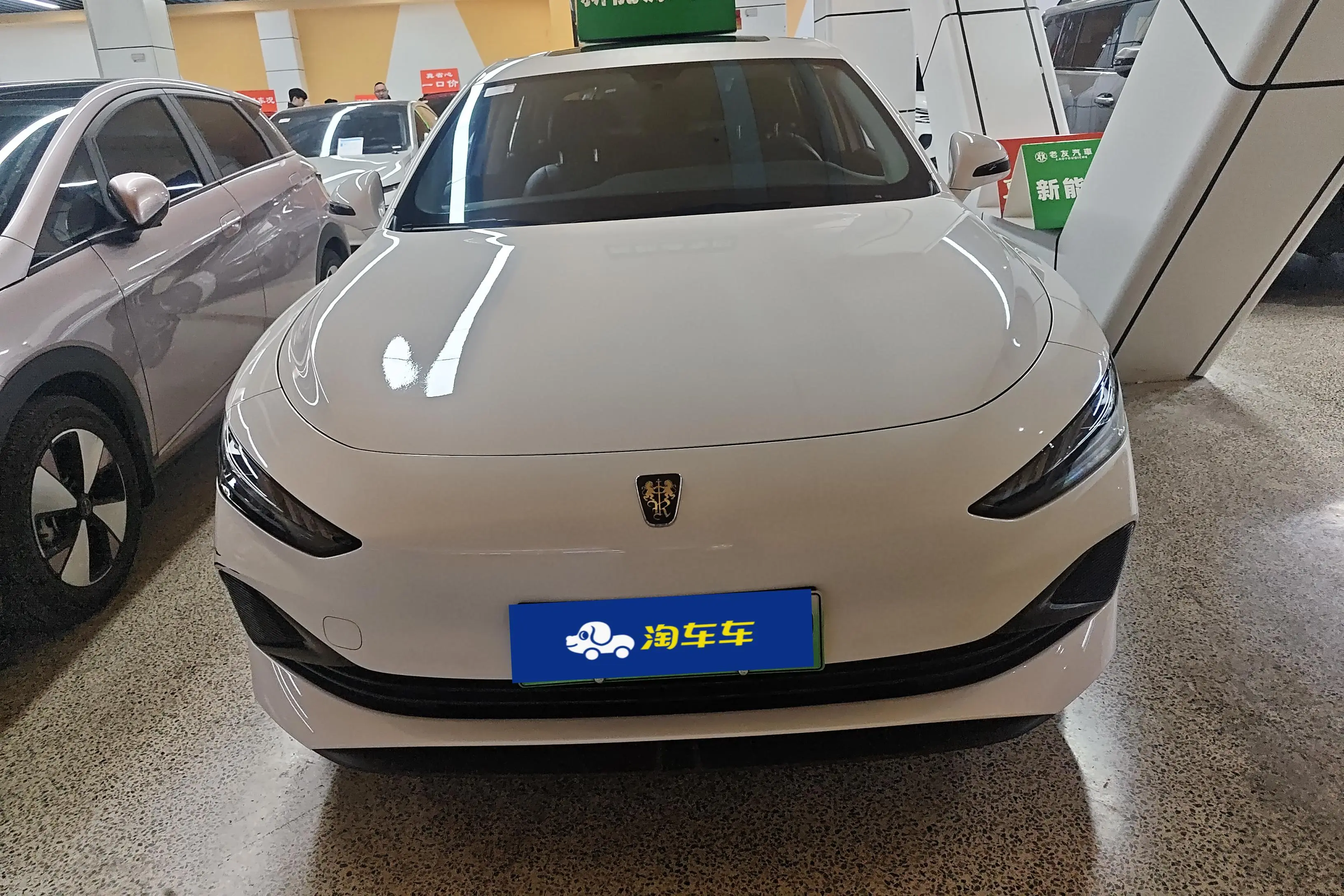 Roewe D7 DMH