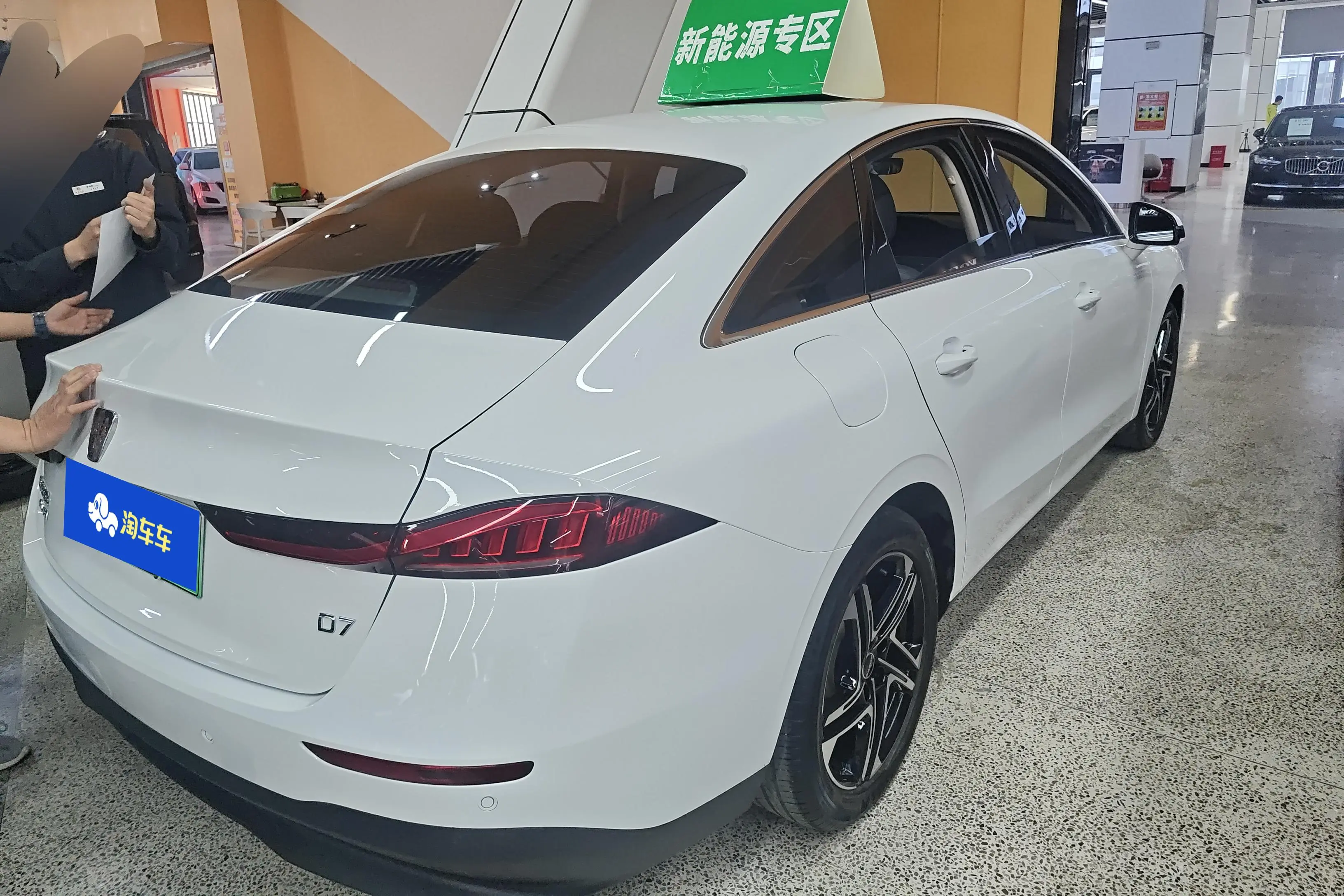 Roewe D7 DMH