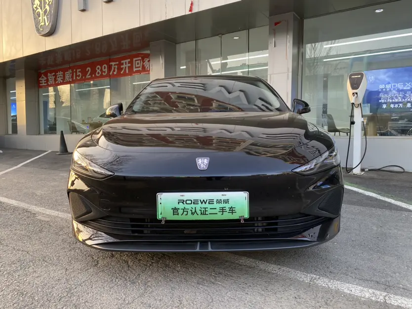 Roewe D7 DMH