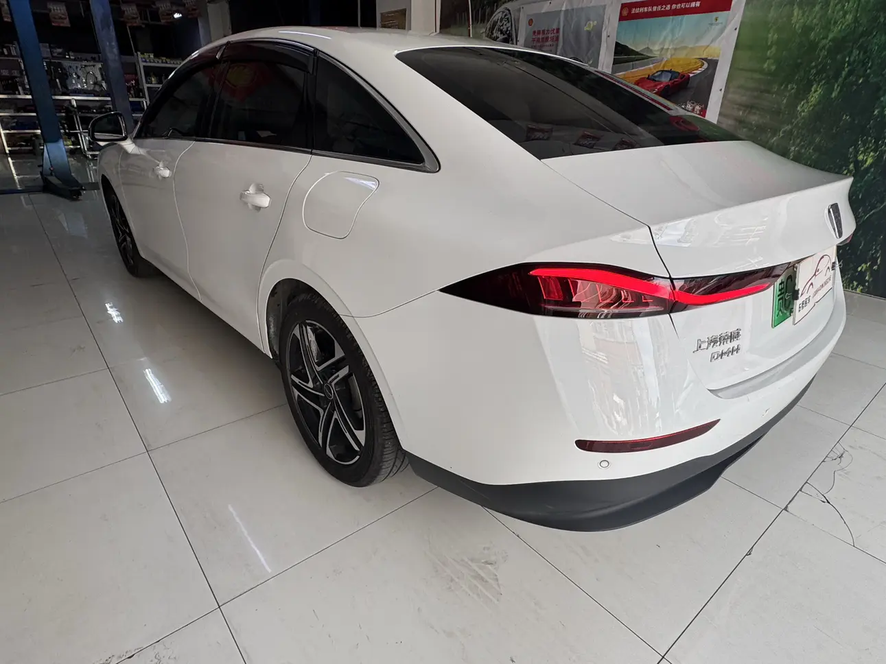Roewe D7 DMH
