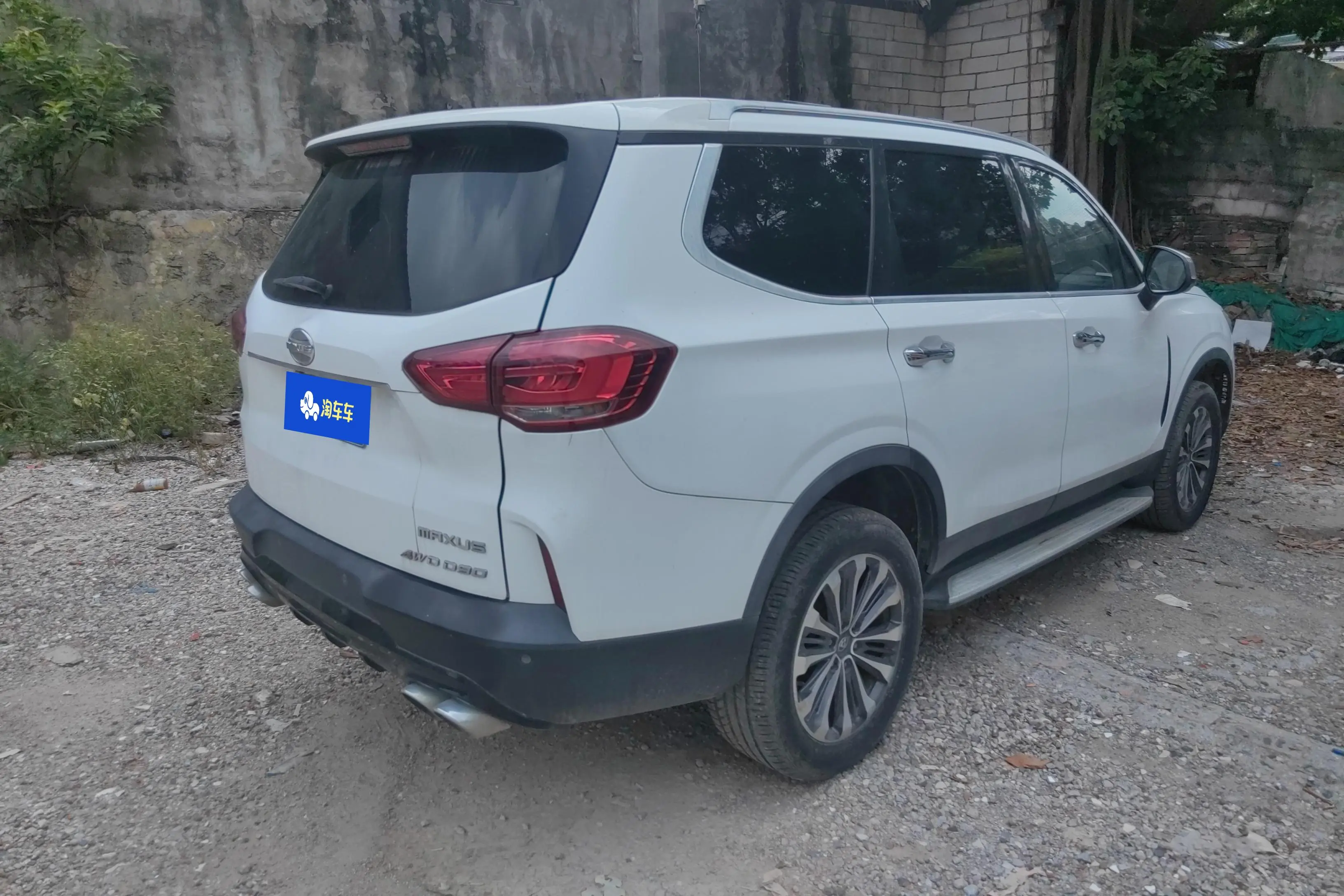 Datong Maxus D90