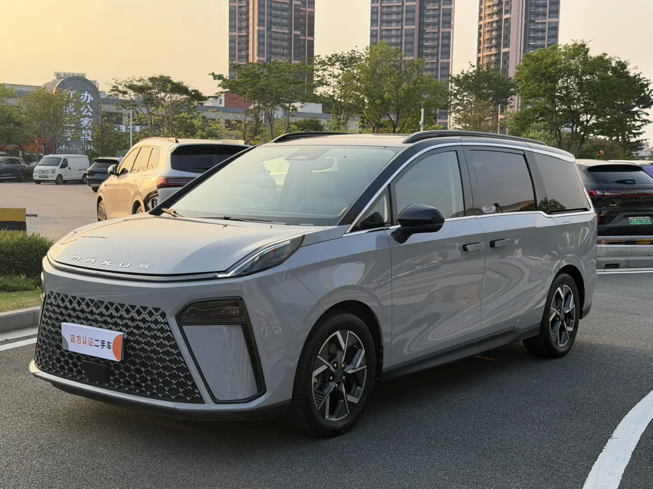 Datong Maxus G70
