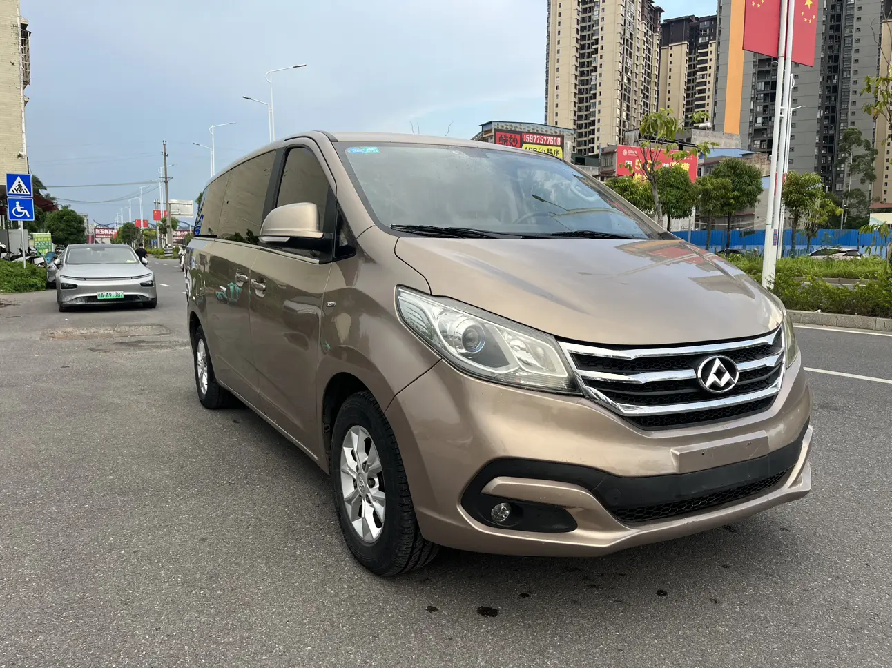 Datong Maxus G10