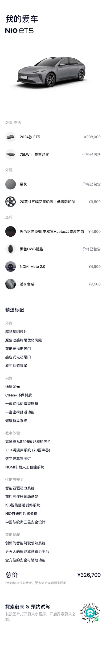 catalog-car-9