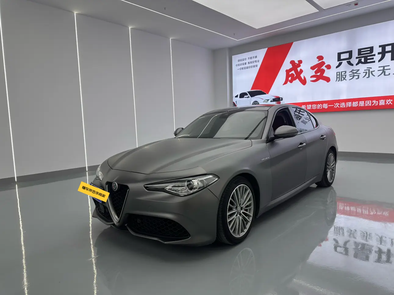 Alfa romeo Giulia Juliet