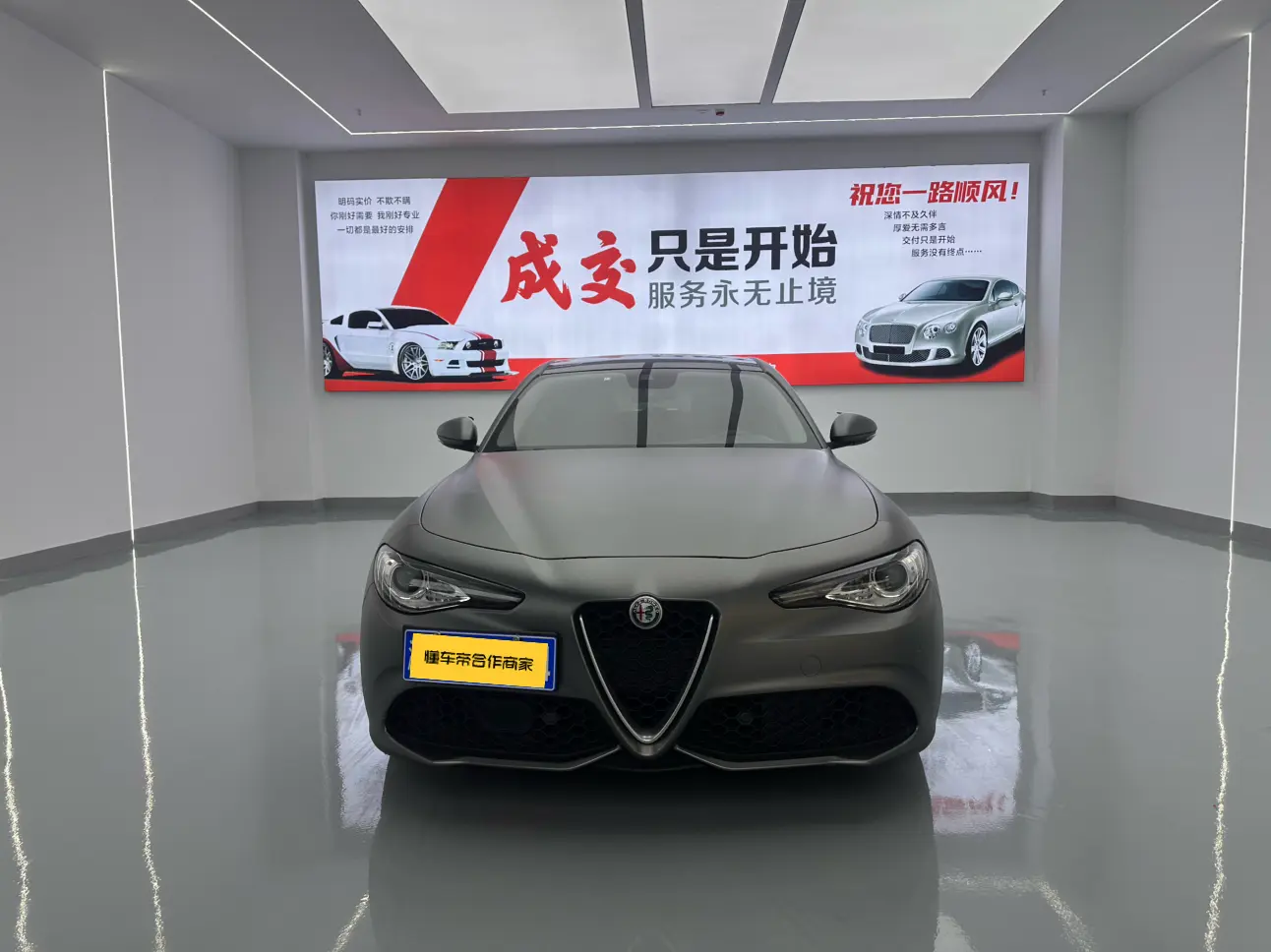 Alfa romeo Giulia Juliet