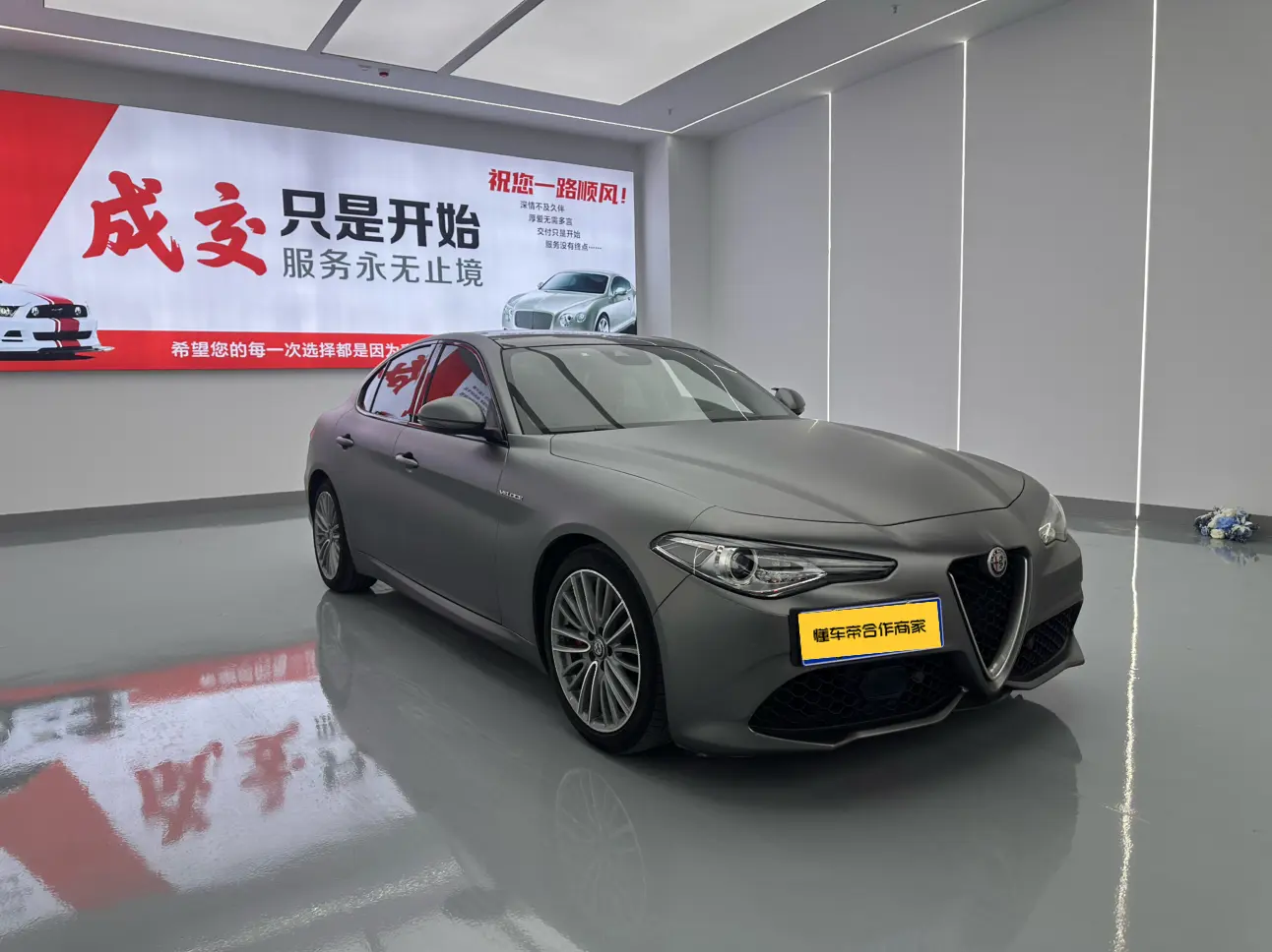 Alfa romeo Giulia Juliet
