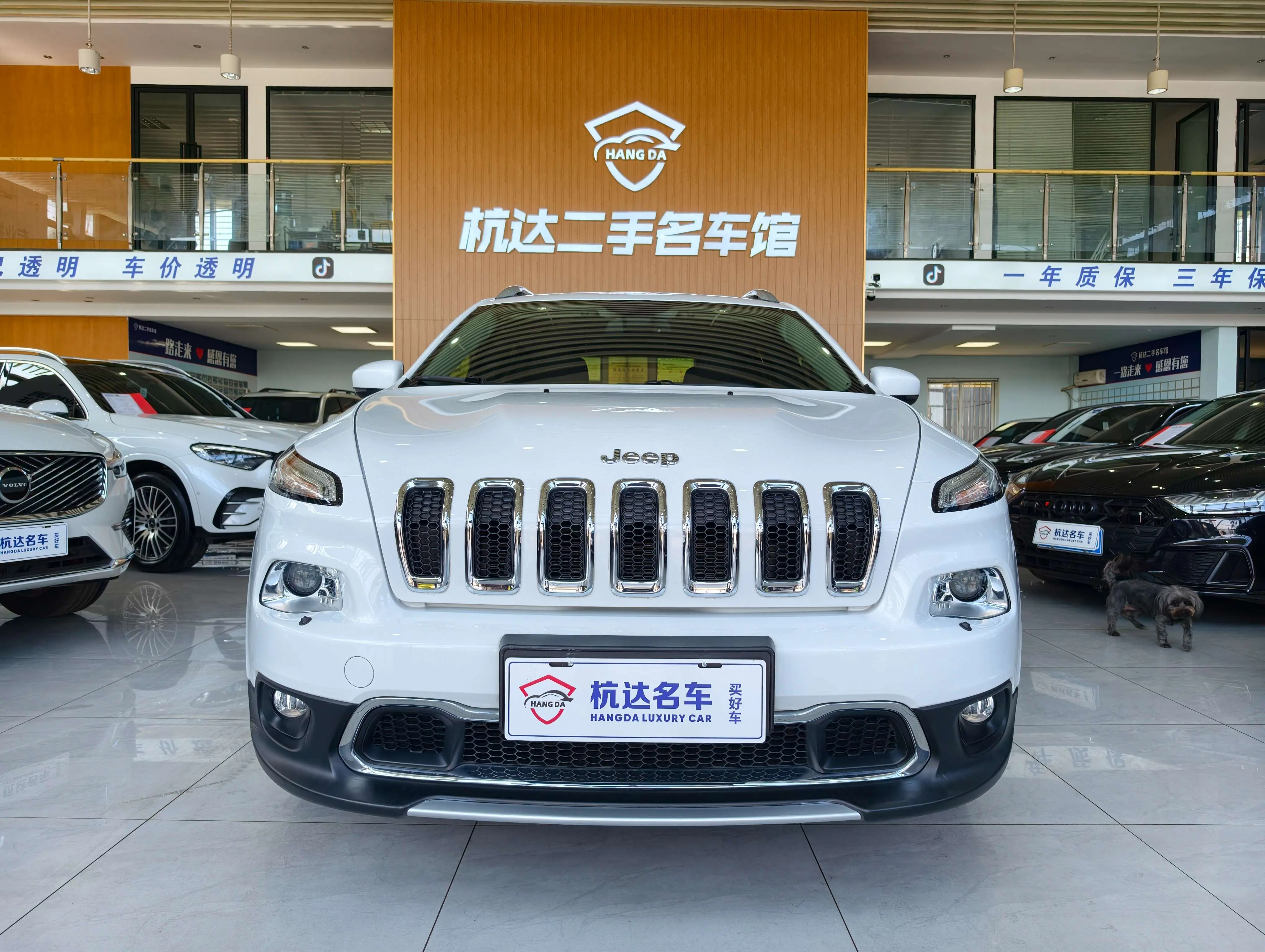 Jeep Cherokee