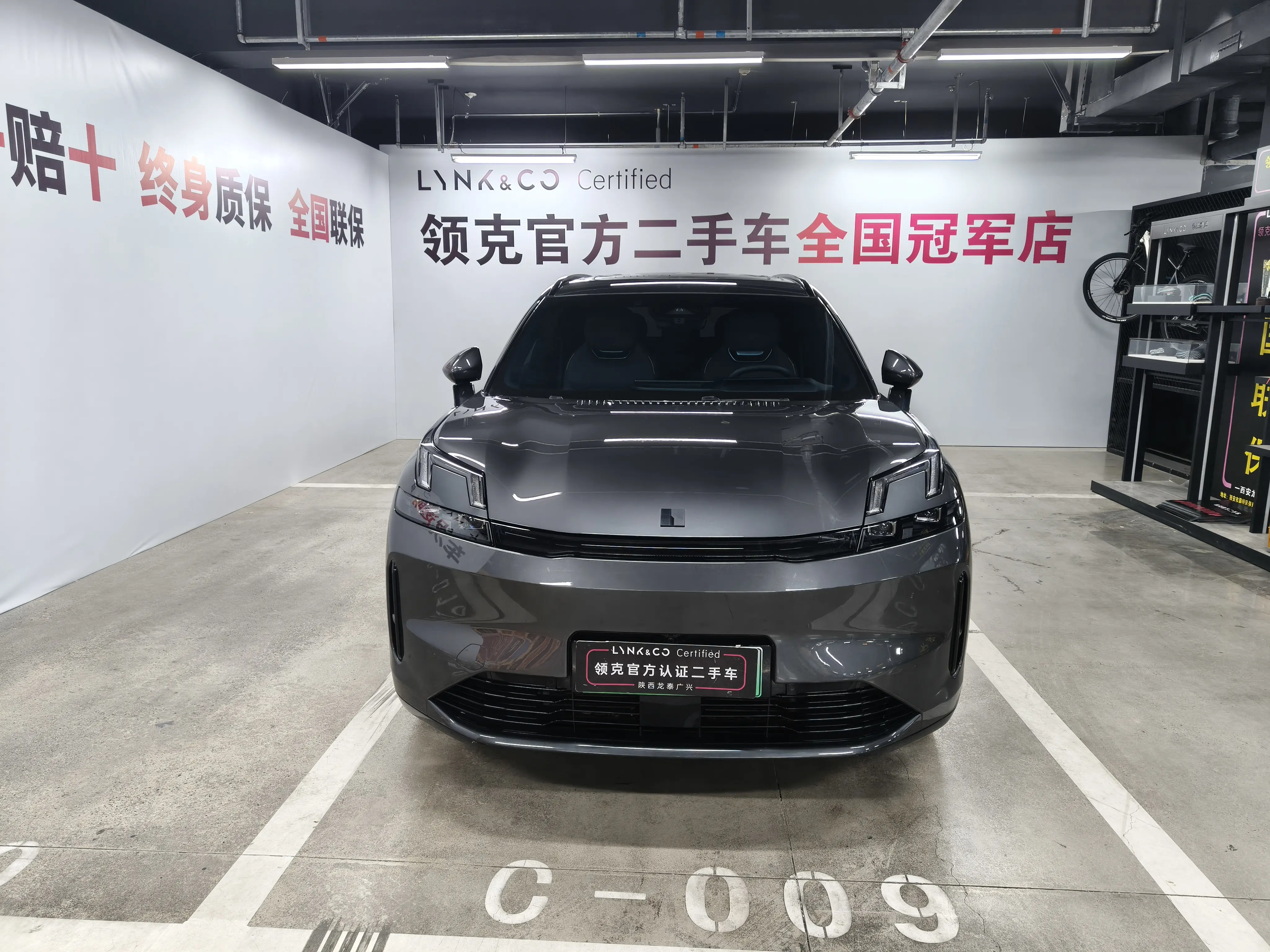 Lynk & Co 08 EM-P