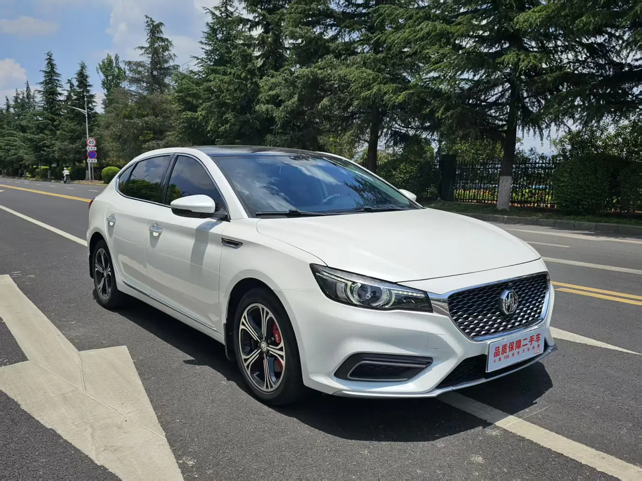 MG 6