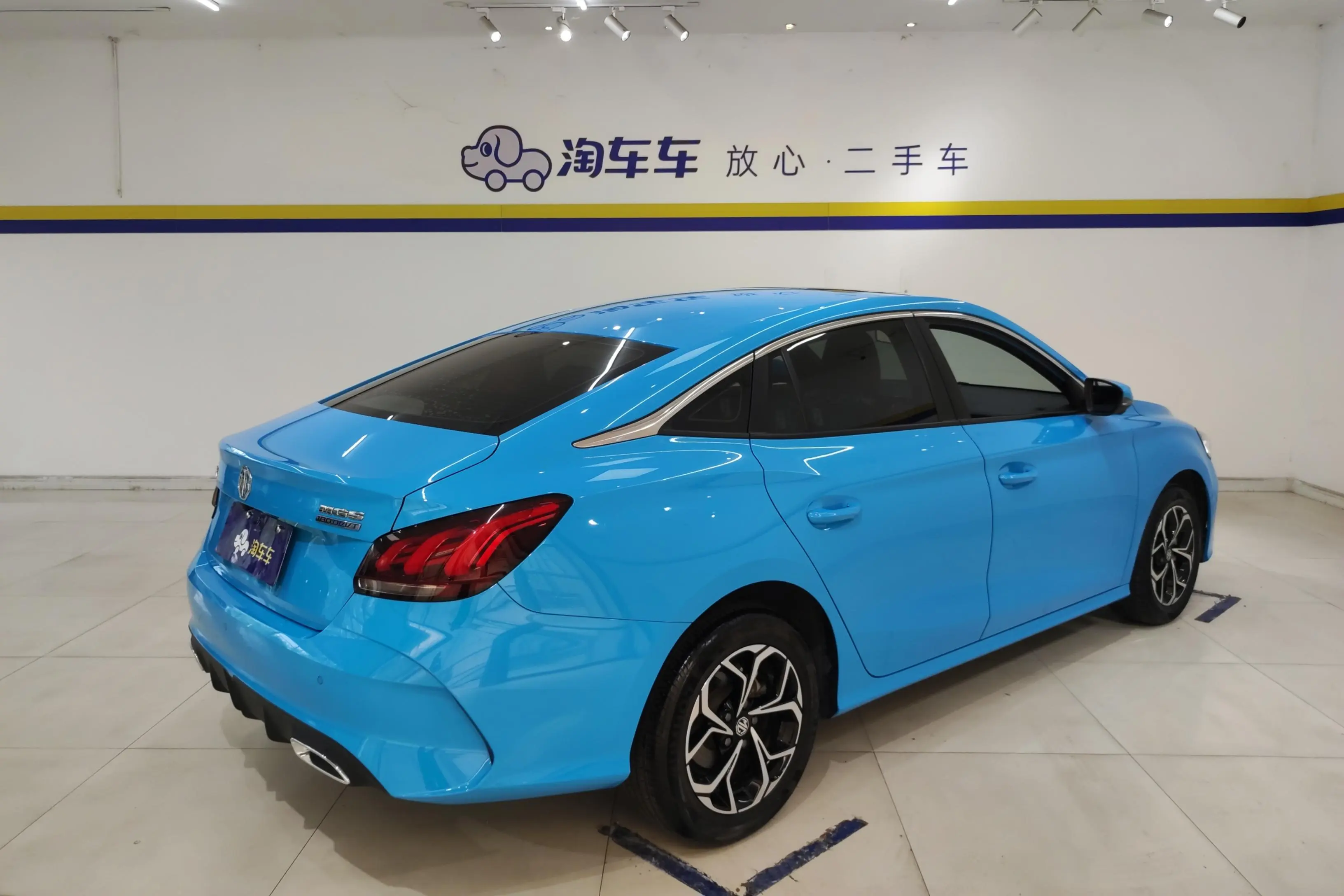 MG 5