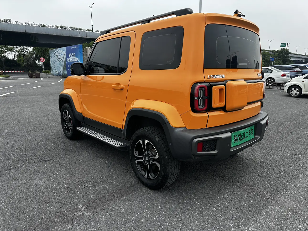 Baojun Yue Ye