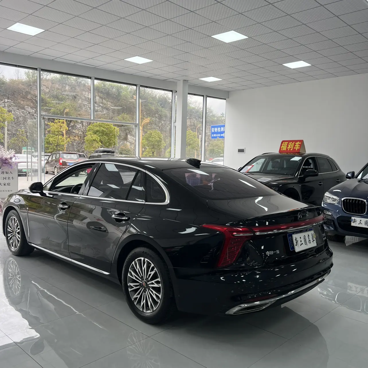 Hongqi H5