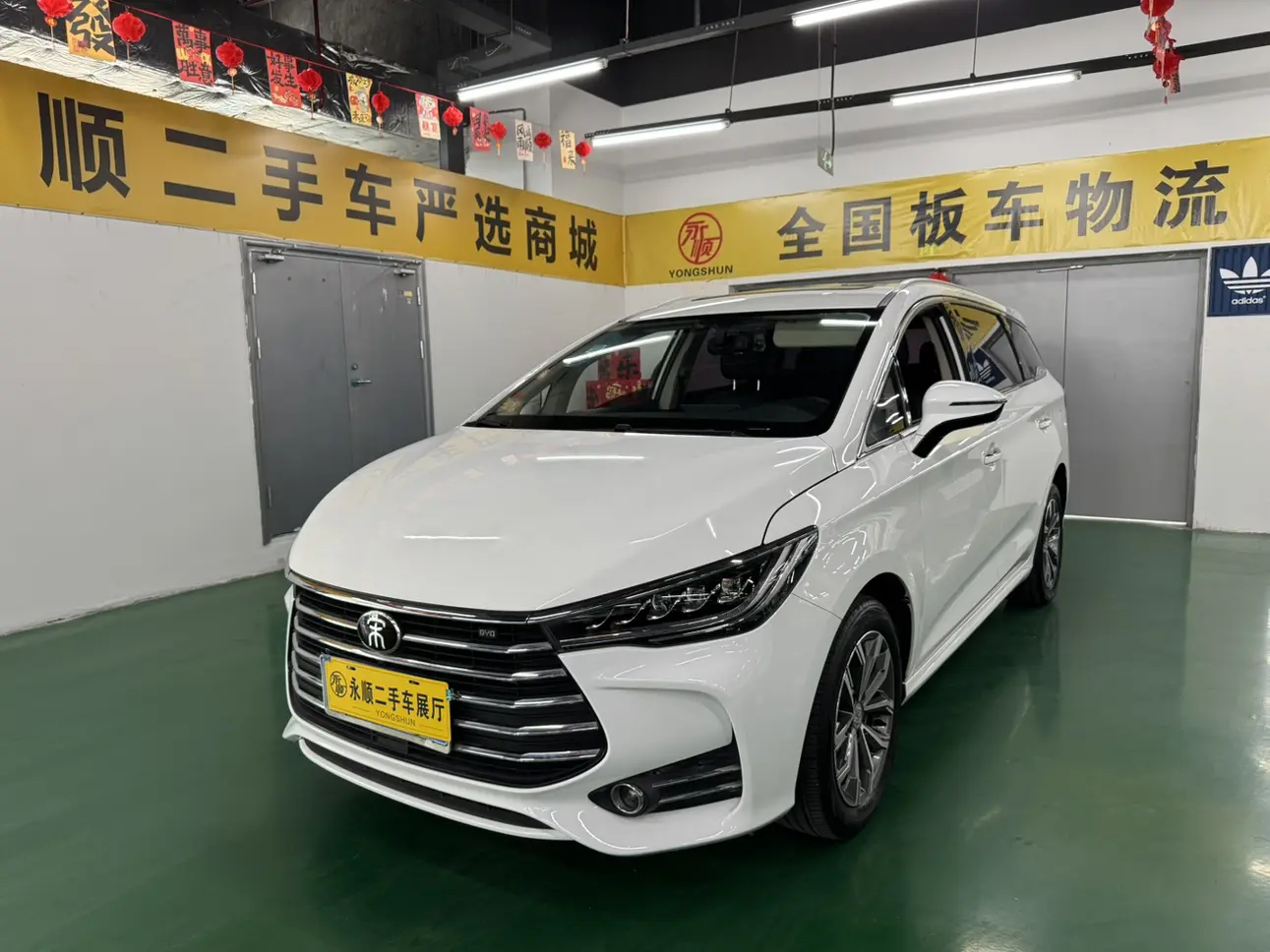 BYD Song MAX